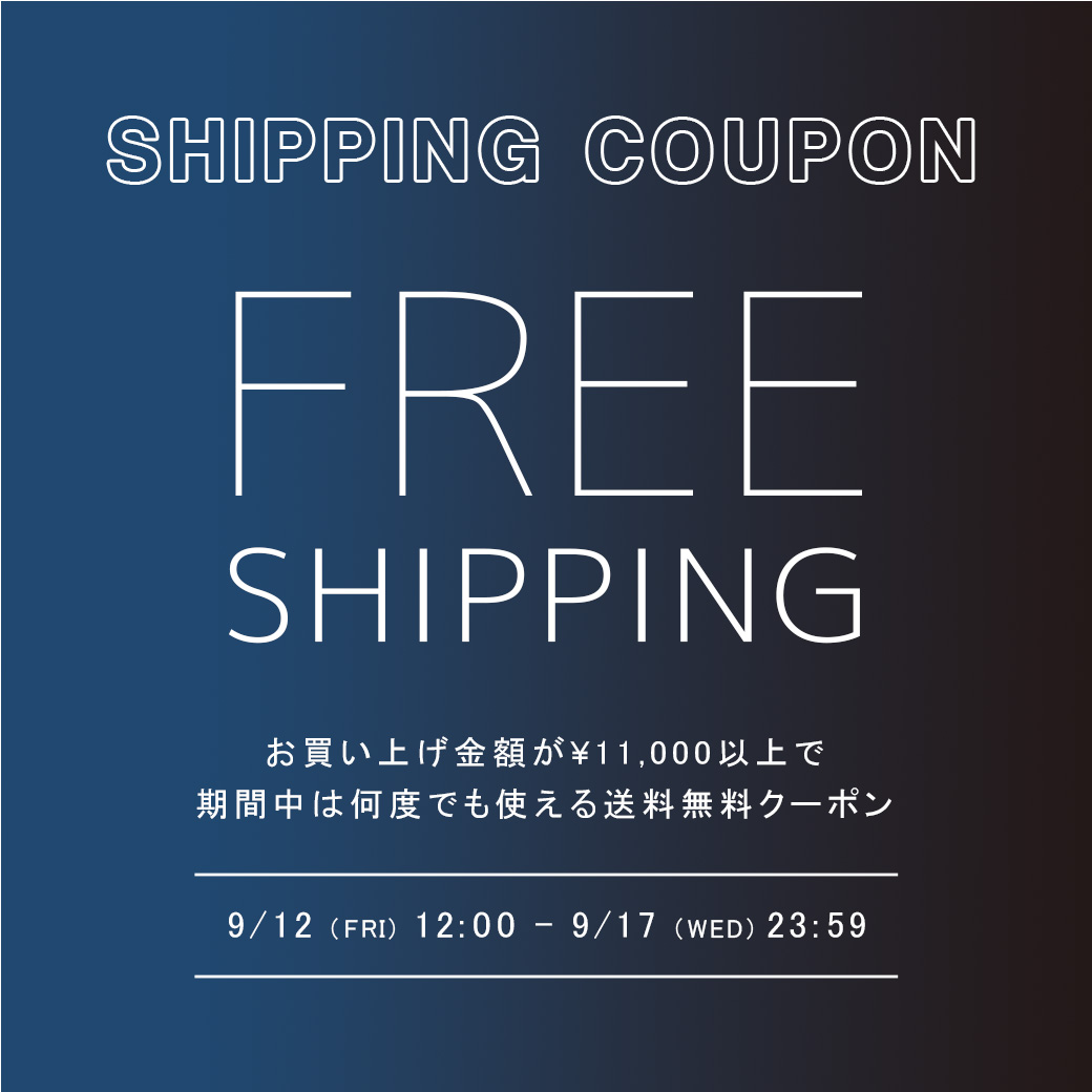※期間限定※《何度でも使える!!》送料無料クーポン配布中!!