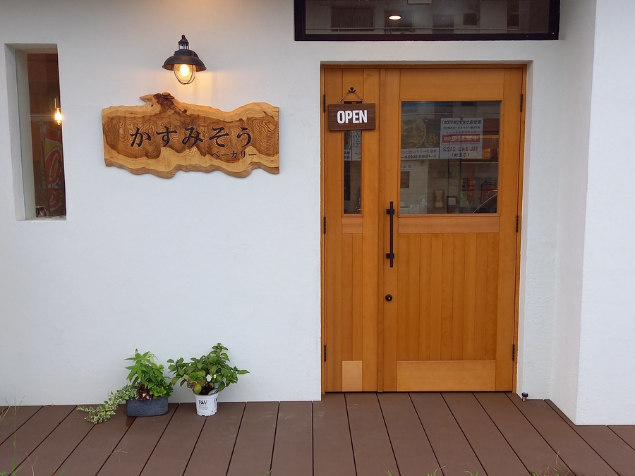 お店の商品について(長文です)