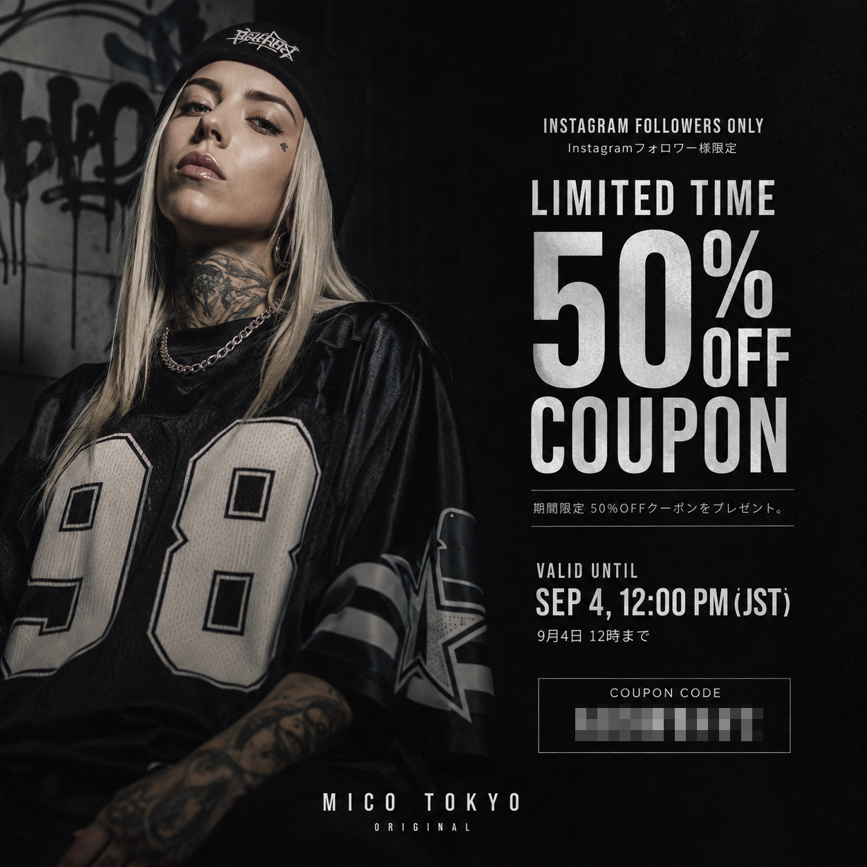 \ 🚨 Instagramフォロワー様限定 🚨 / 【期間限定】50%OFFクーポンプレゼント!