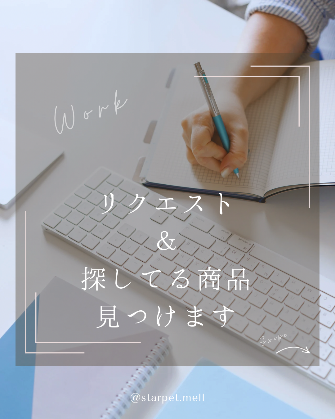 🔍お探しのアイテム、見つけます👜💐 ～BOTTEGA・LOEWEなどの人気ブランド対応～