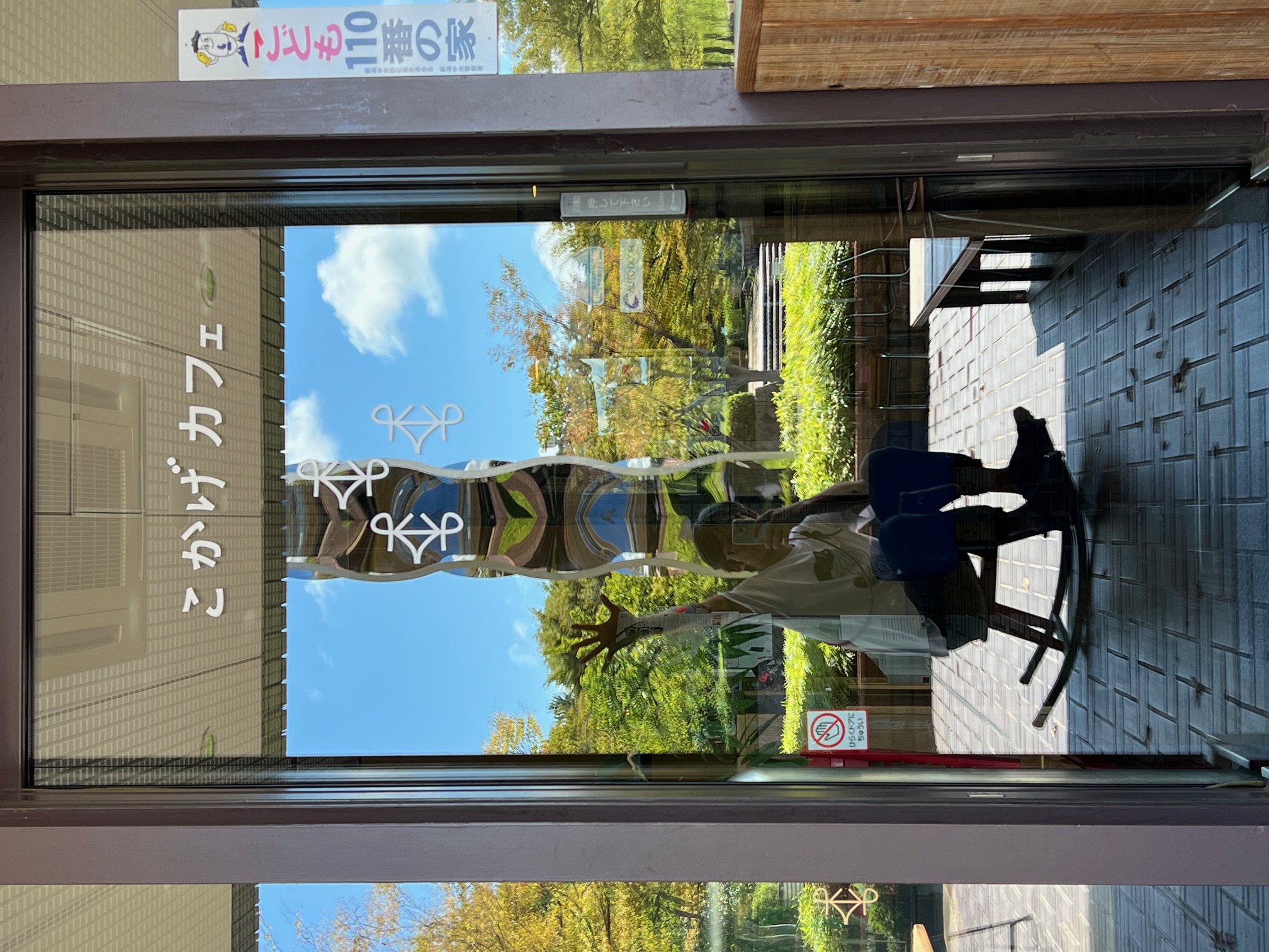 【こかげカフェ閉店に際して】