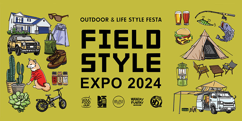 FIELDSTYLE EXPO 2024出展のお知らせ