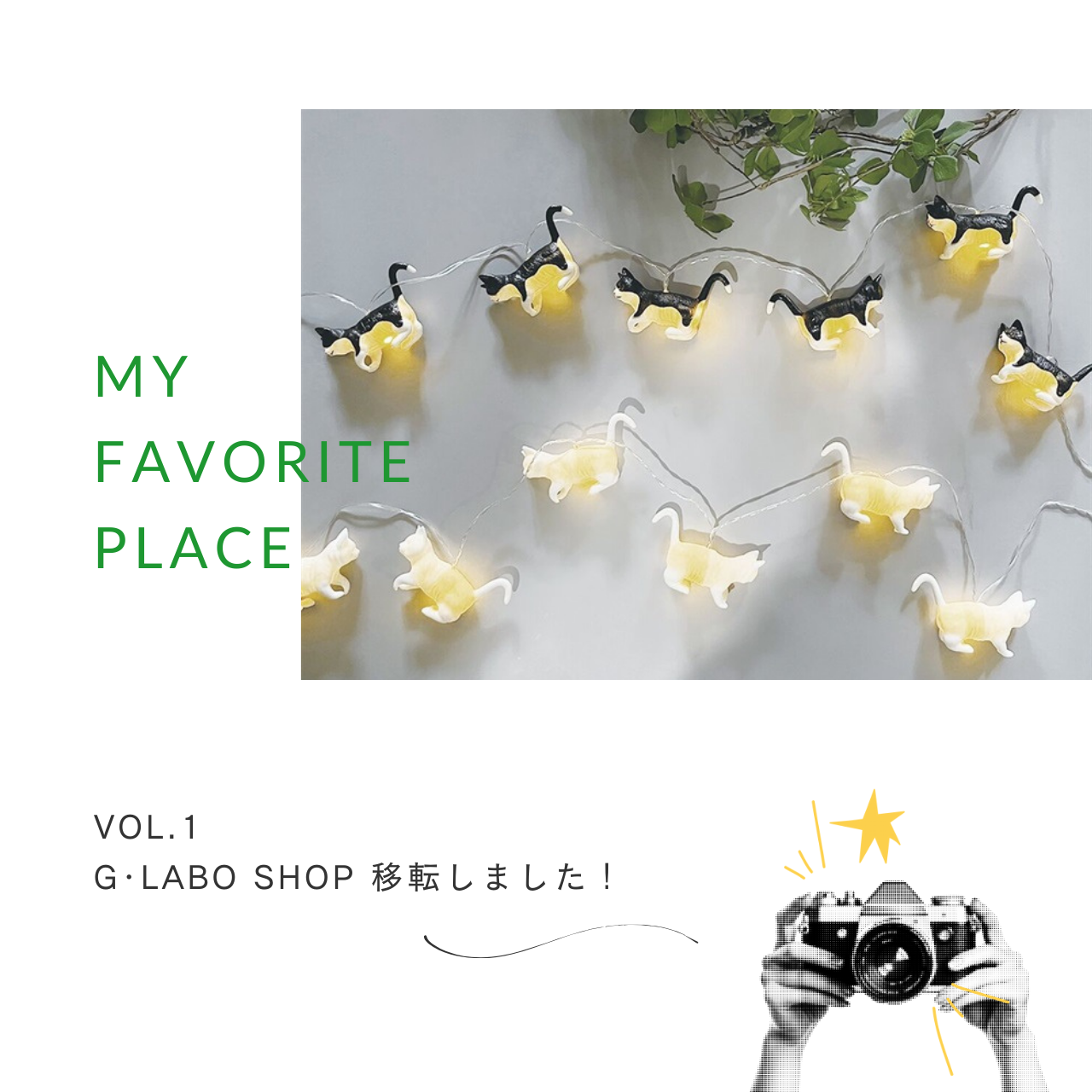 G･Labo shopについて