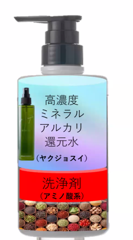 お薦めシャンプー♪