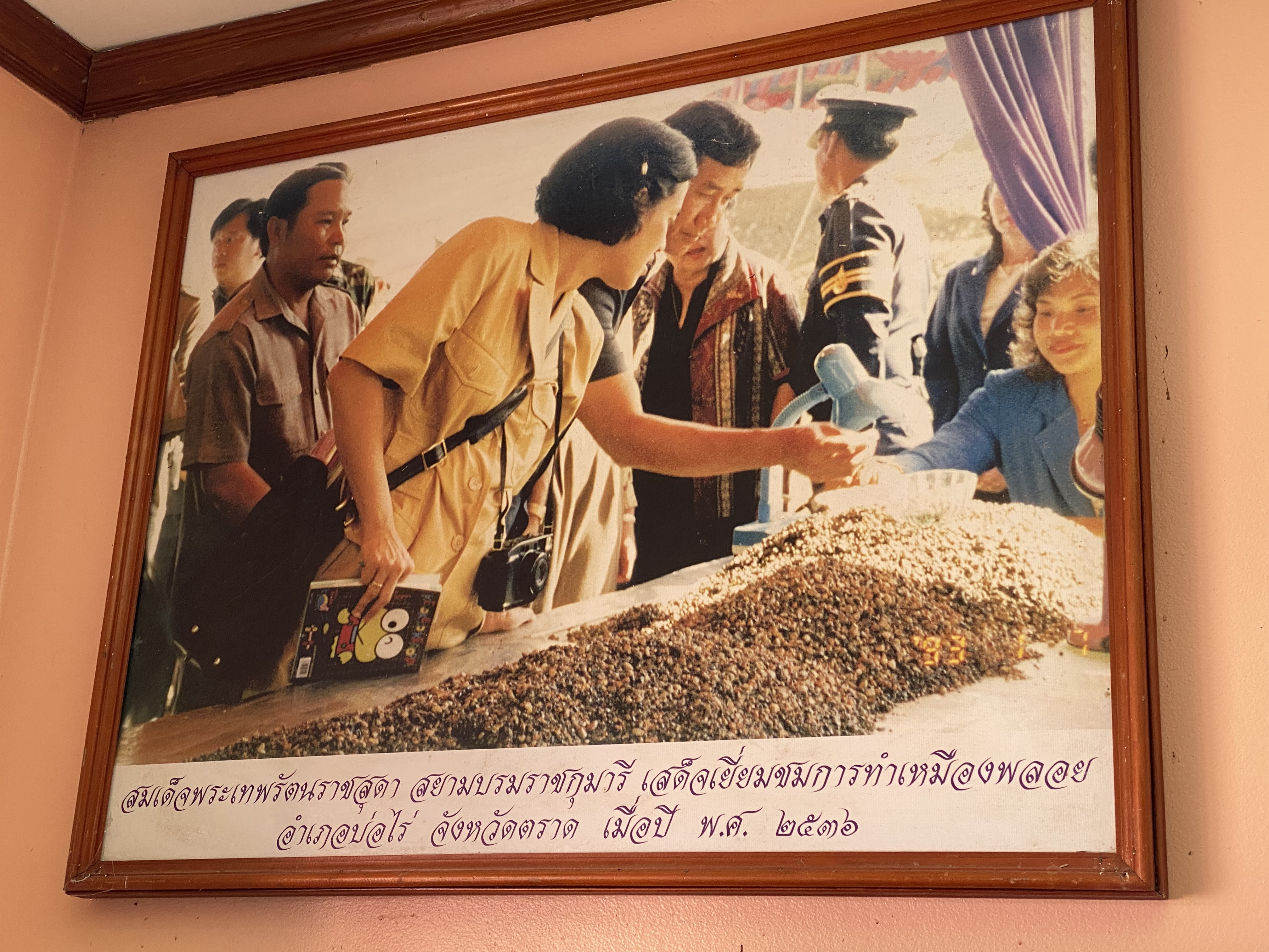 タイ産：ルビーの産地別紹介【Vol.50】