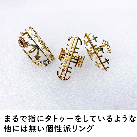 TATTOO RING