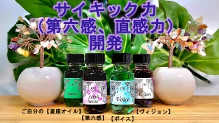 ミスドナ＊4月のブレンドレシピ