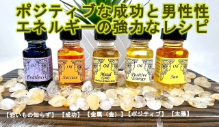 ミスドナ＊5月のブレンドレシピ