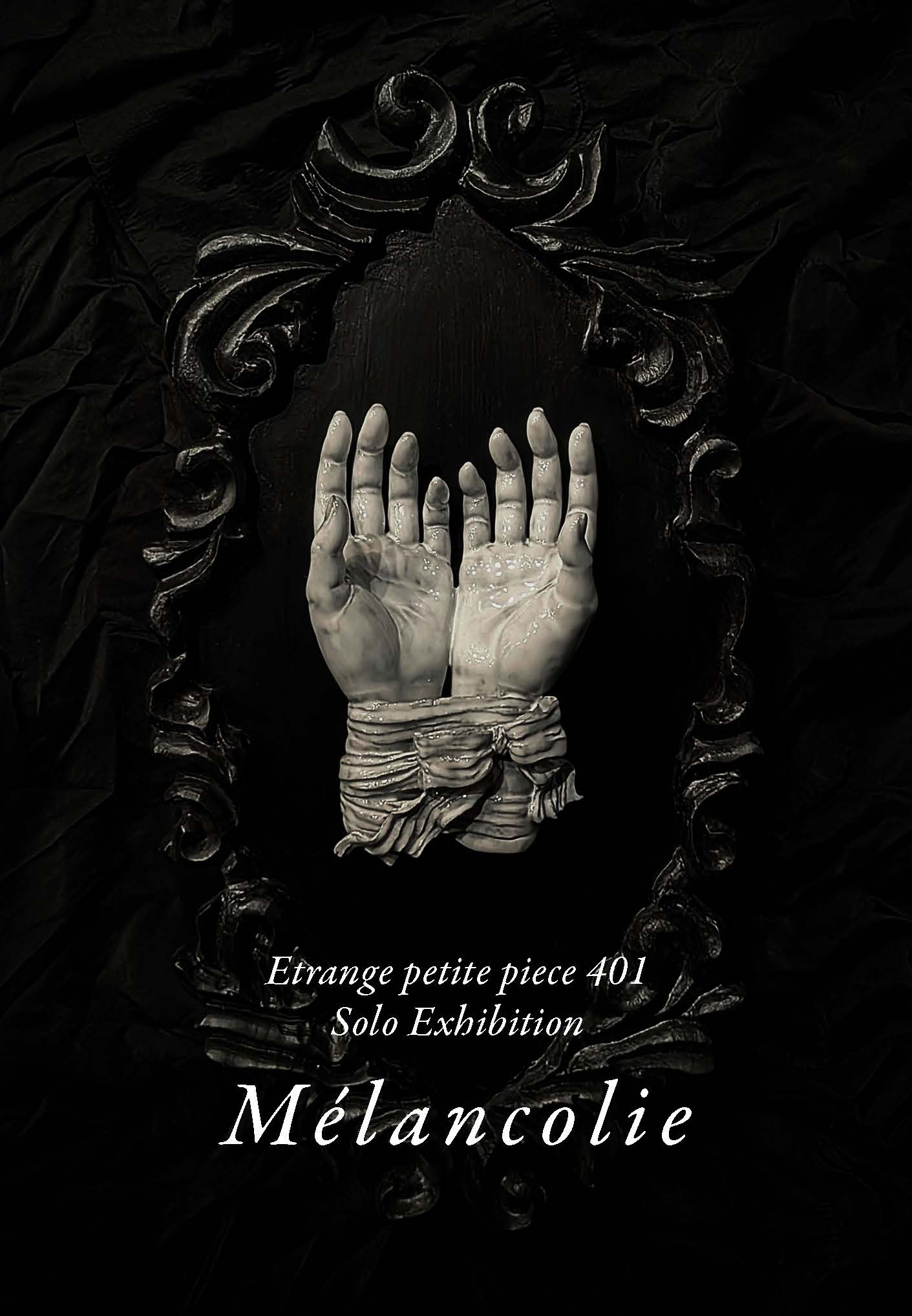 Etrange petite piece 401 " Mélanco "