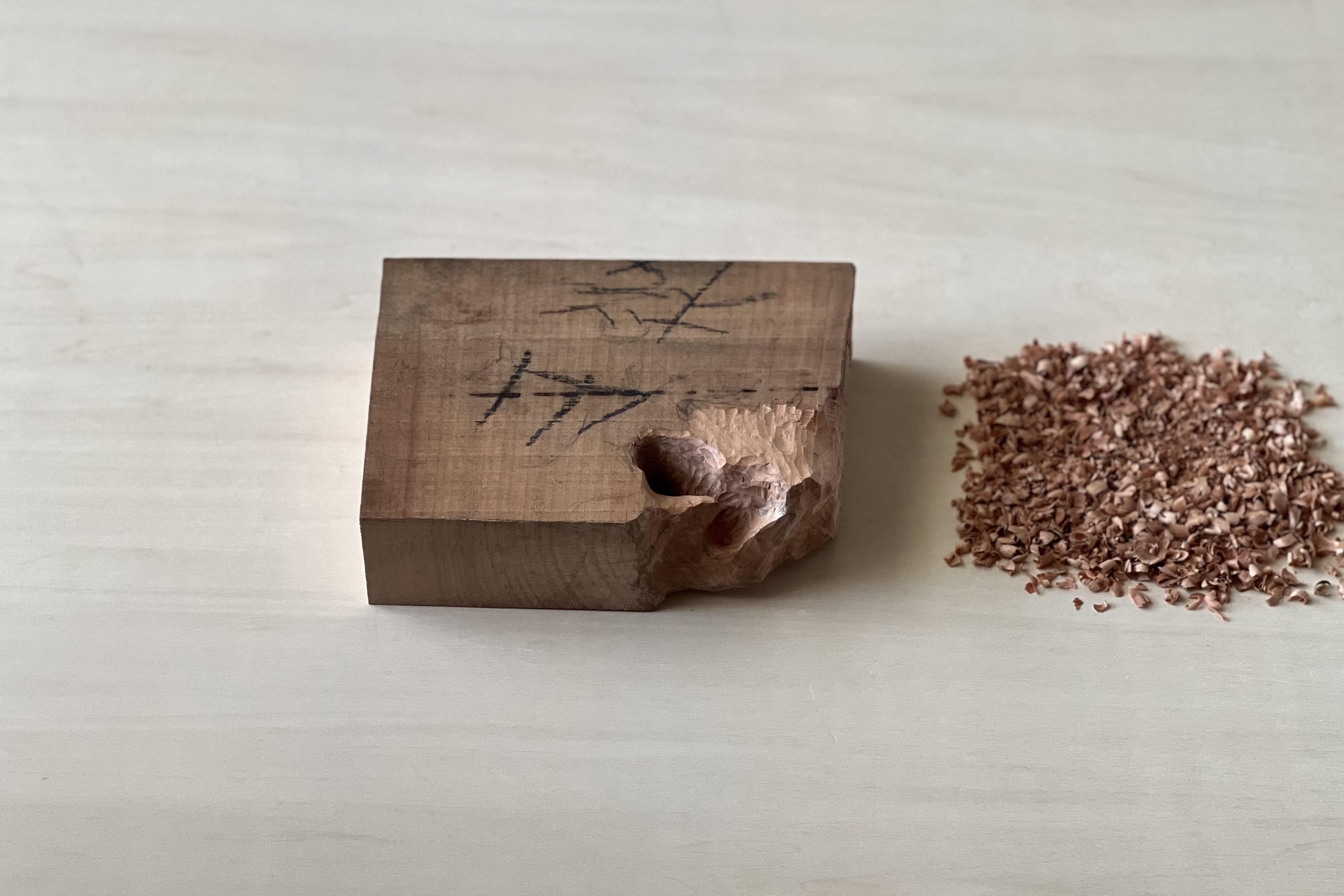 Wild cherry is as hard as Zelkova