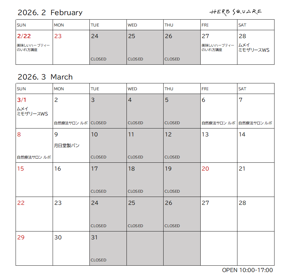 3月の営業カレンダーです。