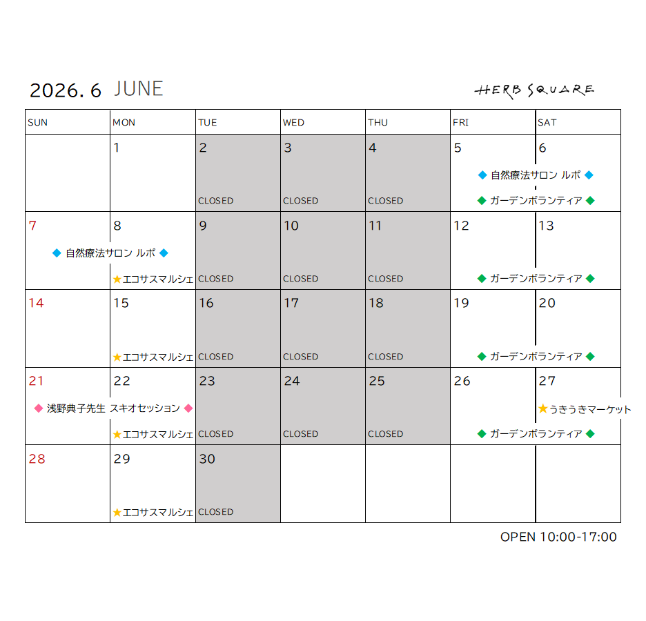 6月の営業カレンダーです