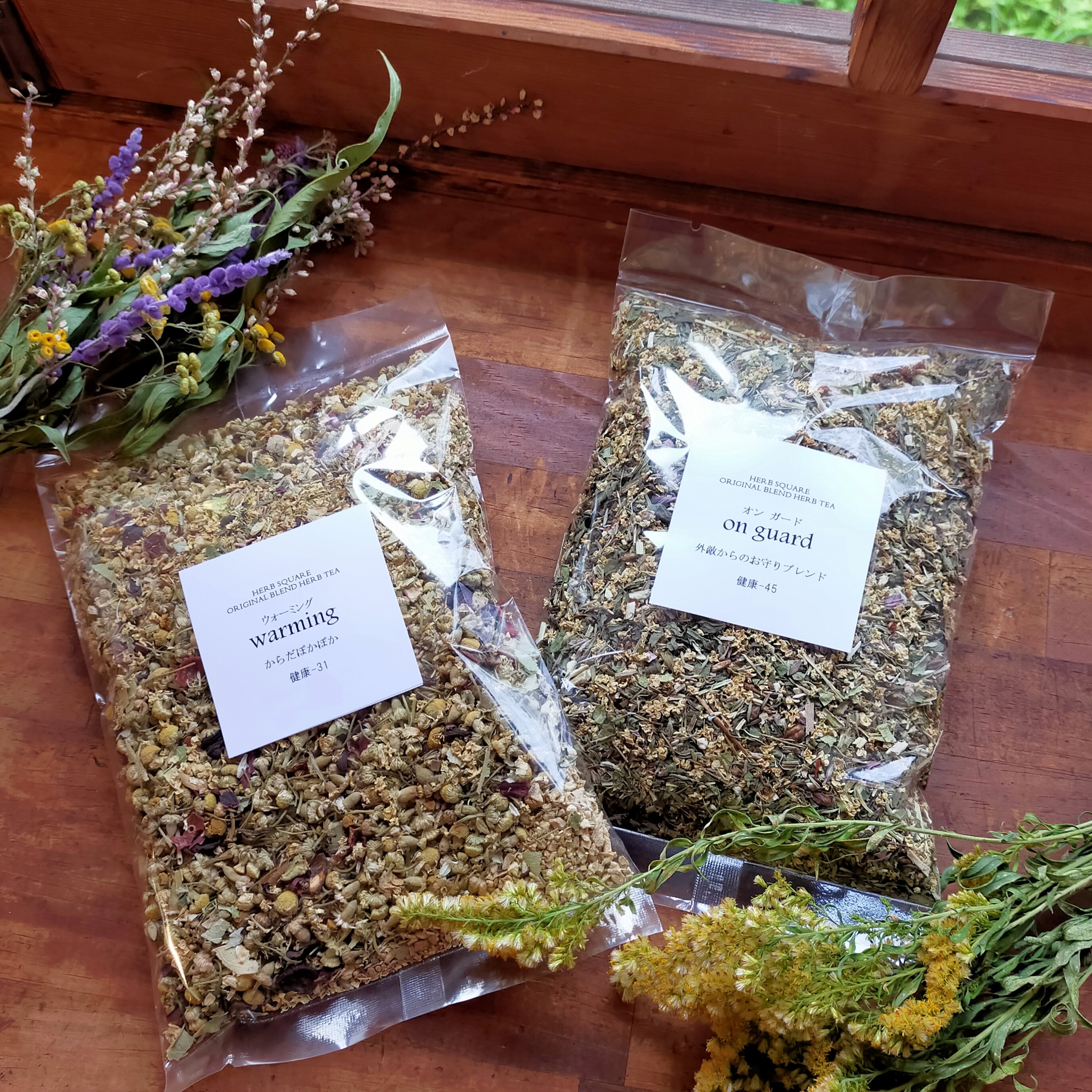 今、おすすめのハーブティー🌿