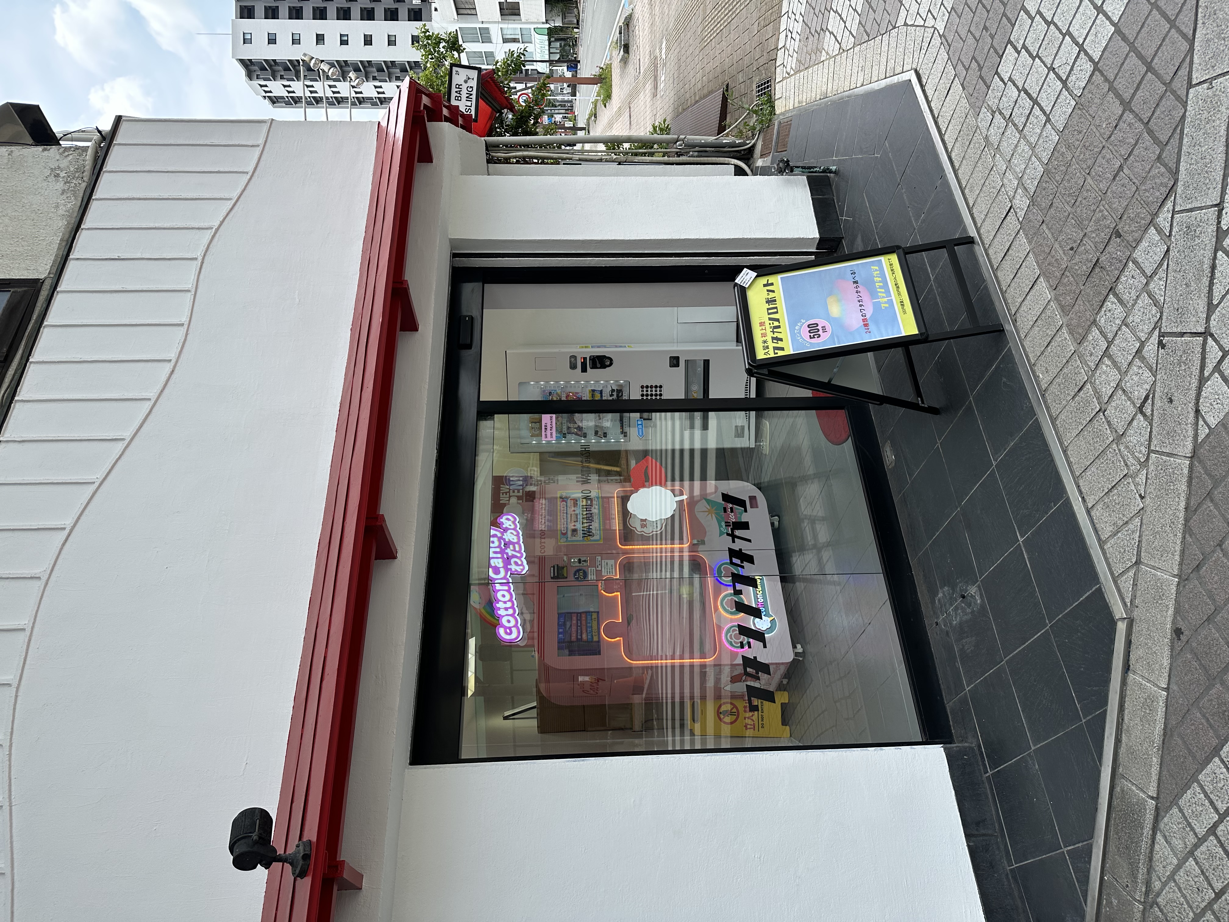 古着屋i-Dさんの横にわたがし自販機!?