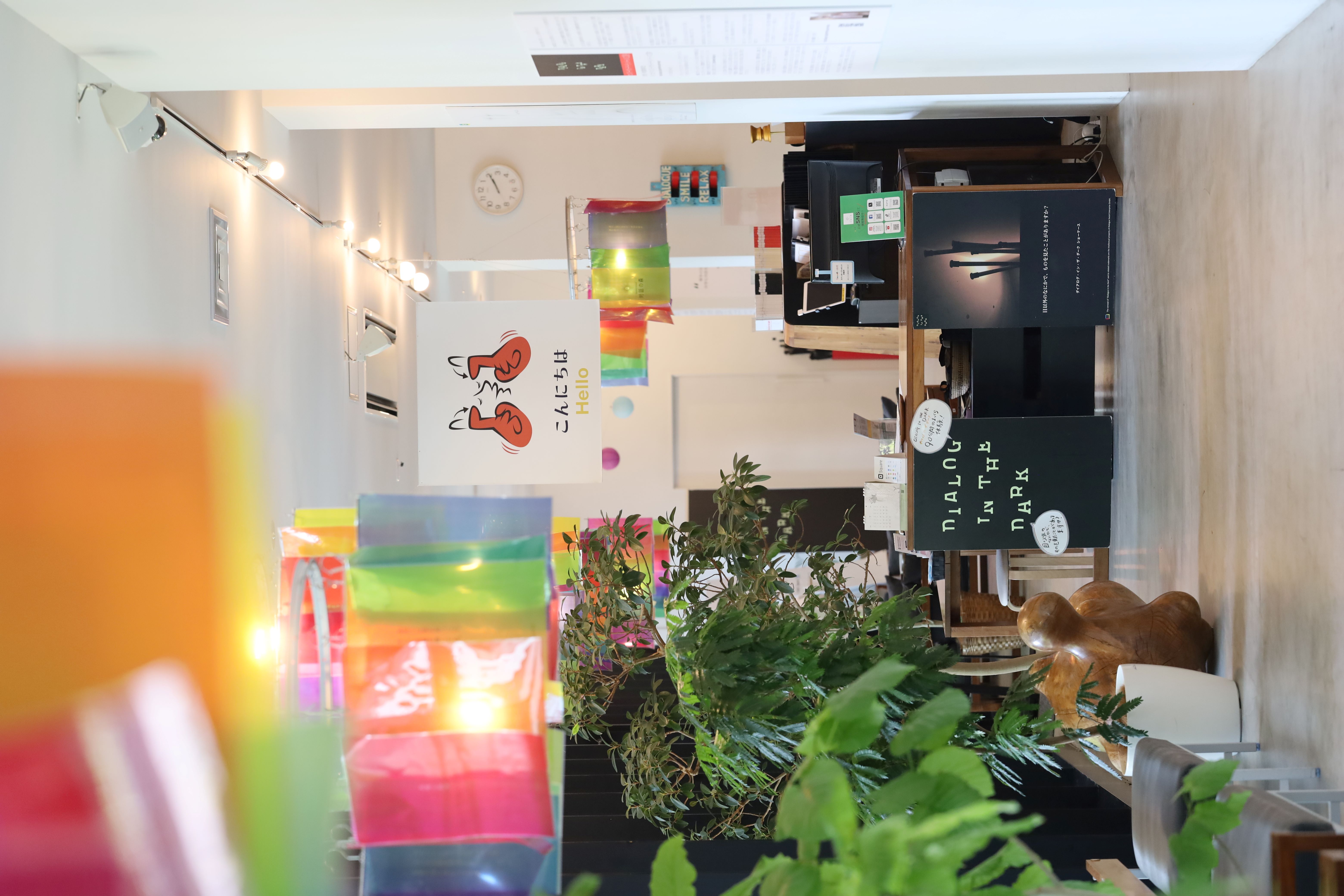 年末年始休業についてのご案内