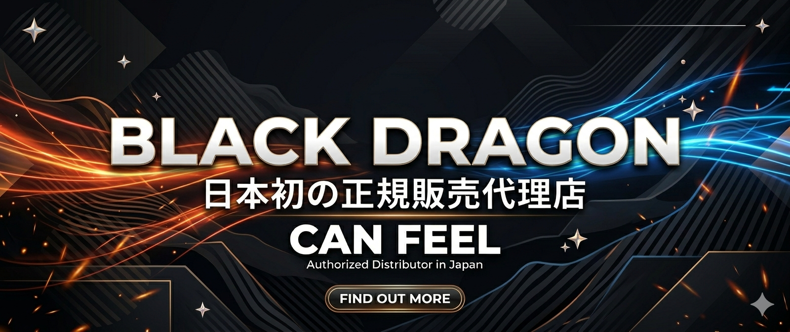 【お知らせ】日本初の正規販売代理店「CAN FEEL」との提携について