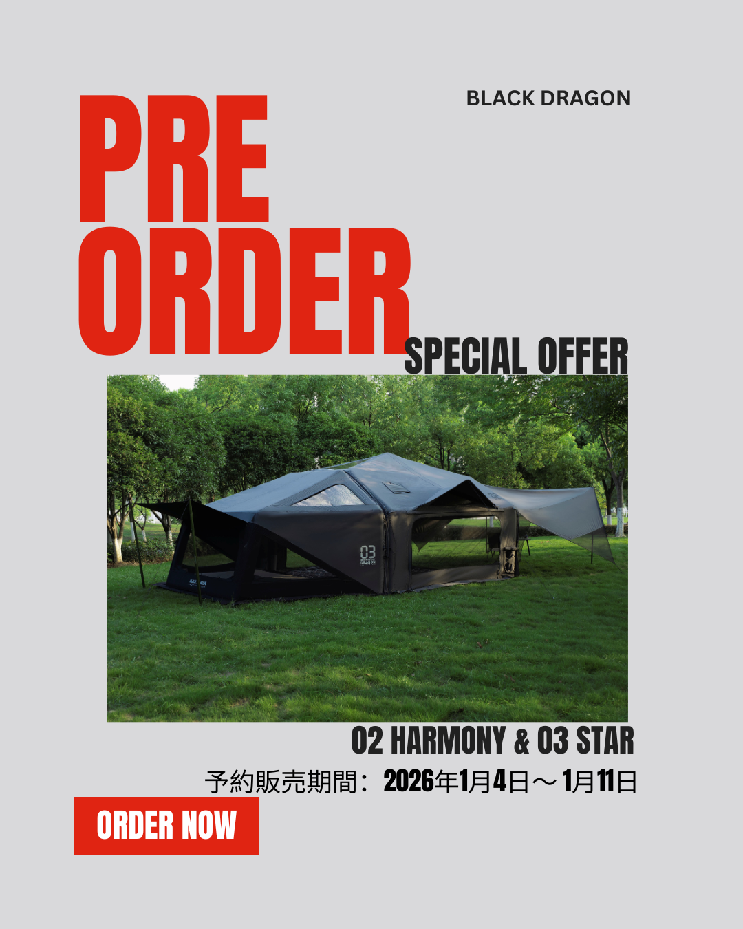 【02 Harmony & 03 Star｜PRE-ORDER・期間限定キャンペーン】