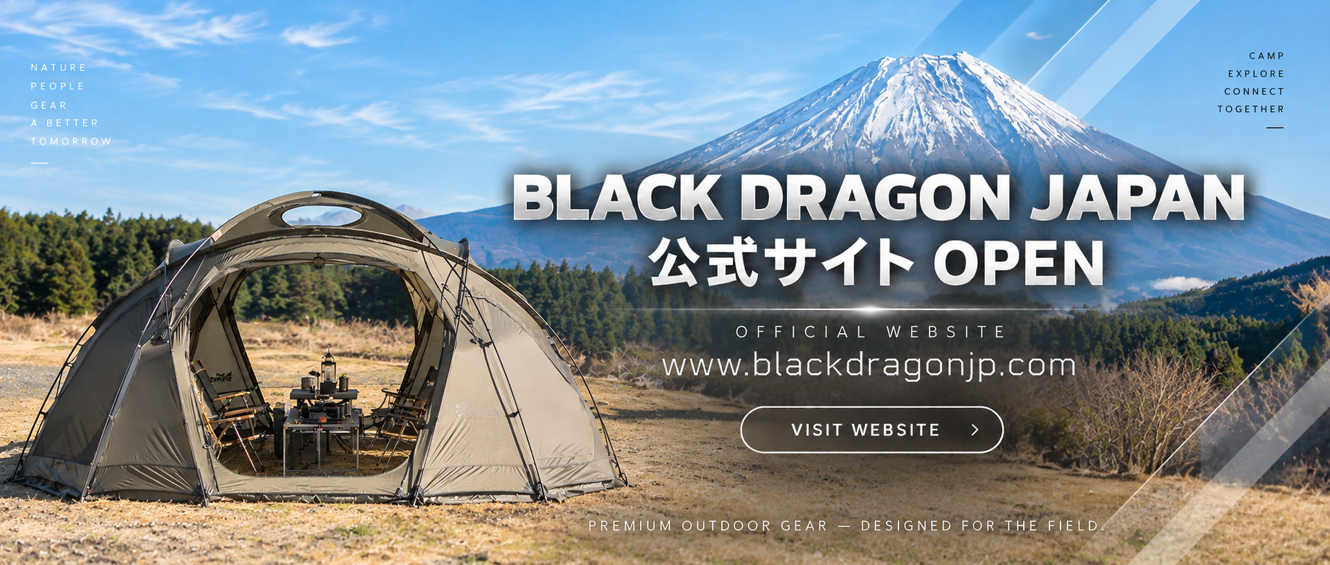 BLACK DRAGON Japan 公式サイトオープンのお知らせ
