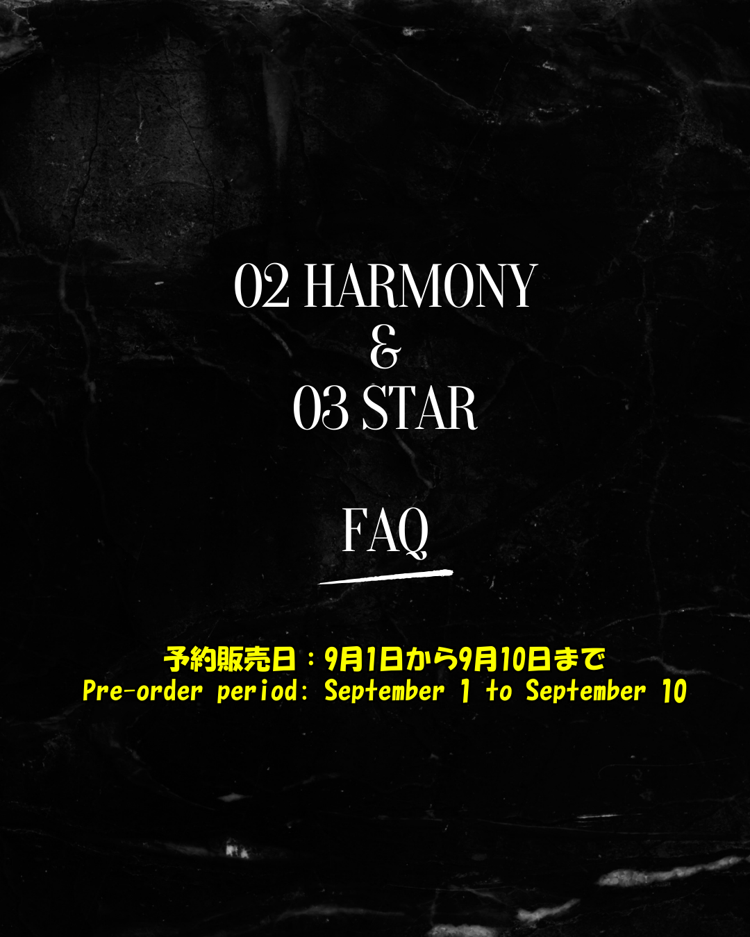 02 Harmony & 03 Star テント FAQ
