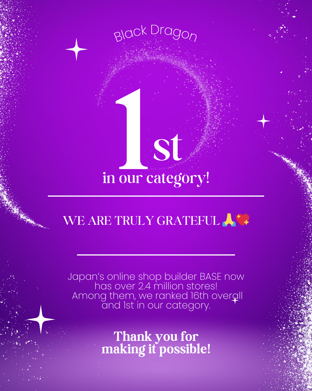 🌟 皆さまのおかげで カテゴリー1位 を獲得しました！ ご支援ありがとうございます🙏✨