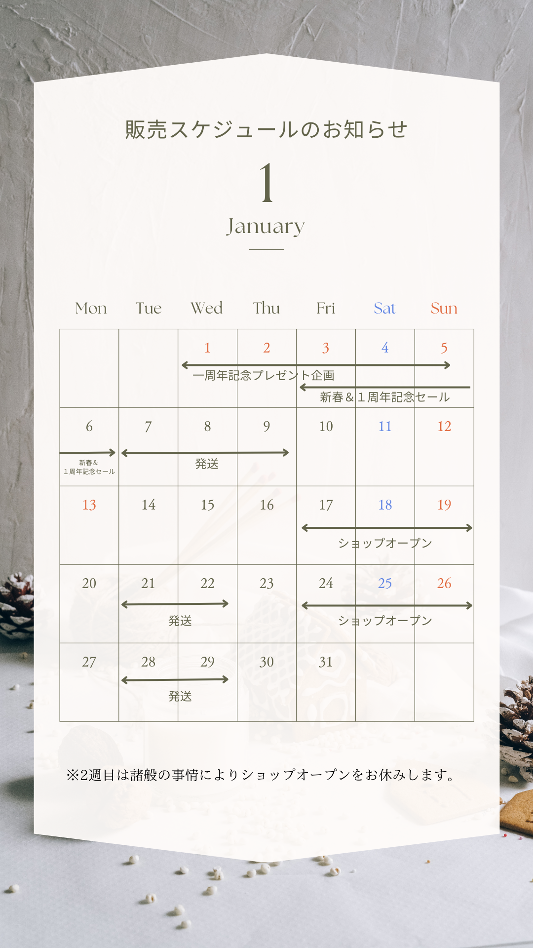 あけましておめでとうございます🎍