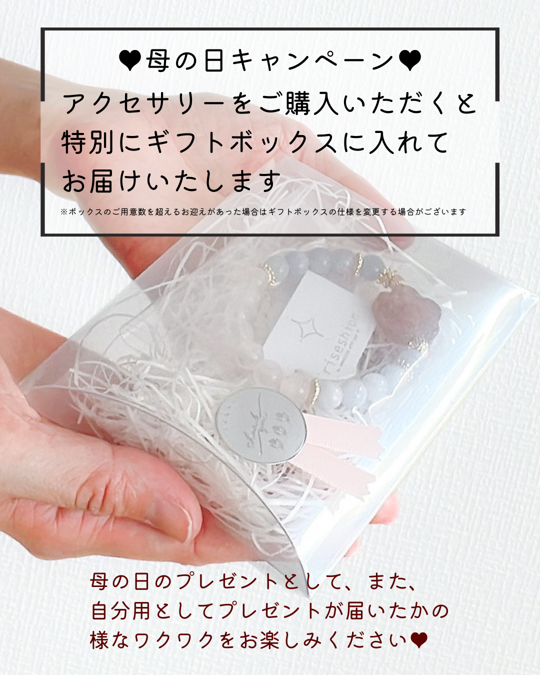 オンラインショップオープンしました💖