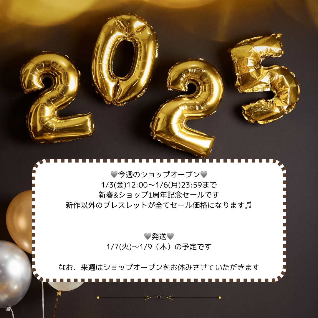 本日よりショップオープンいたします