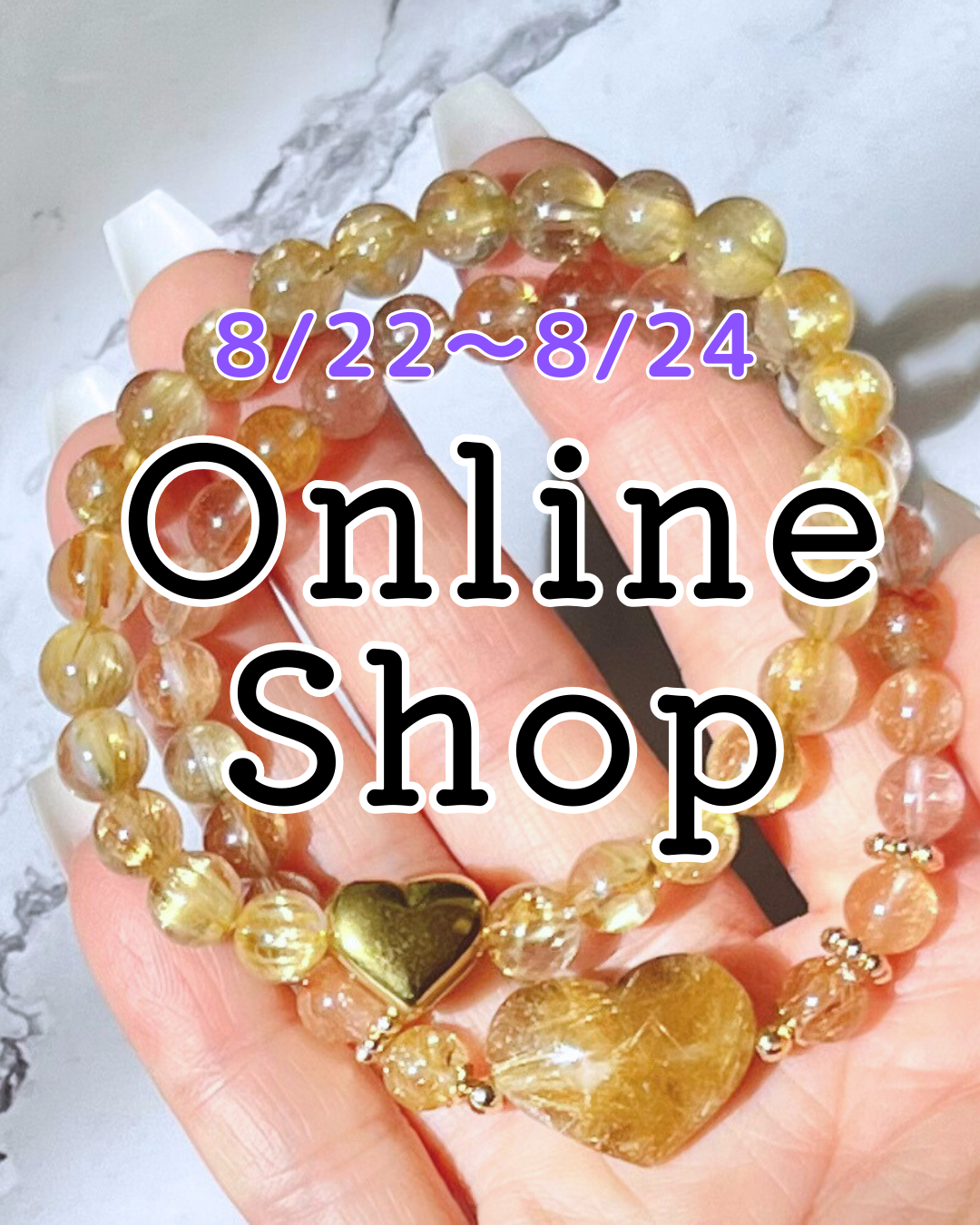 本日よりオンラインショップオープンしました