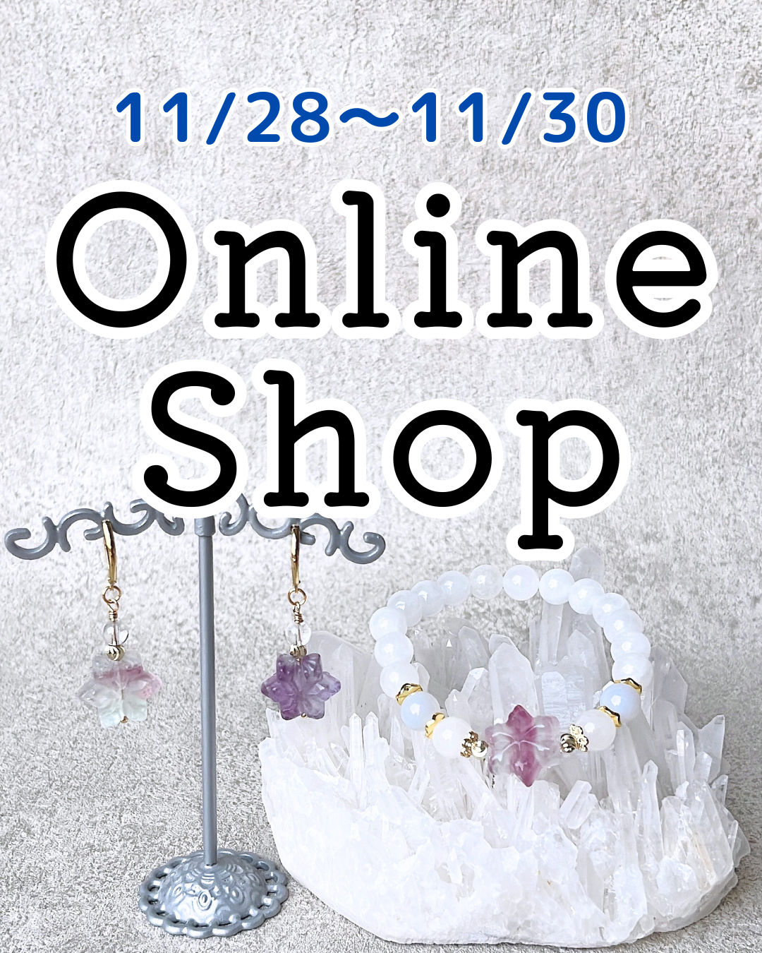 本日よりオンラインショップオープンしました!