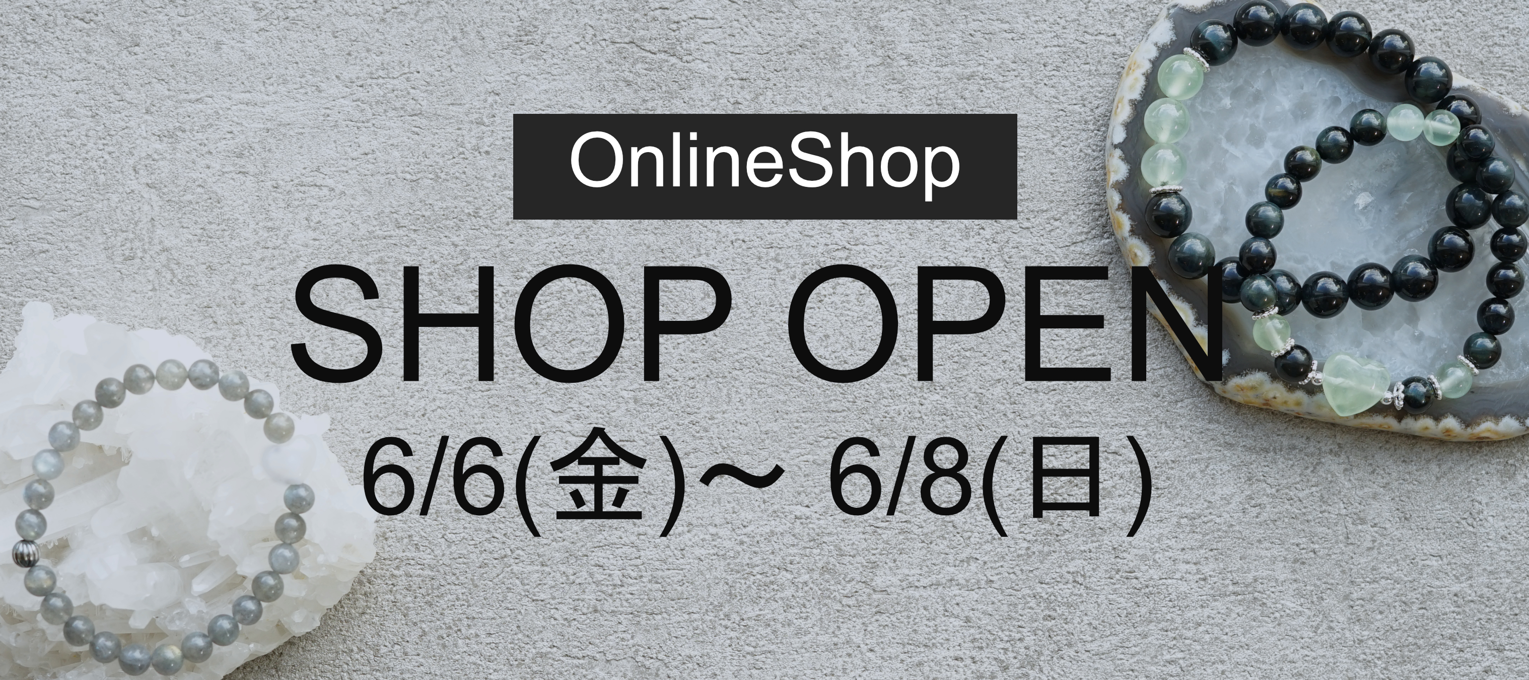 明日１２時よりショップオープンします