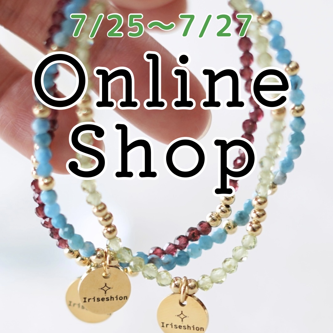 💚ショップオープンしました💚