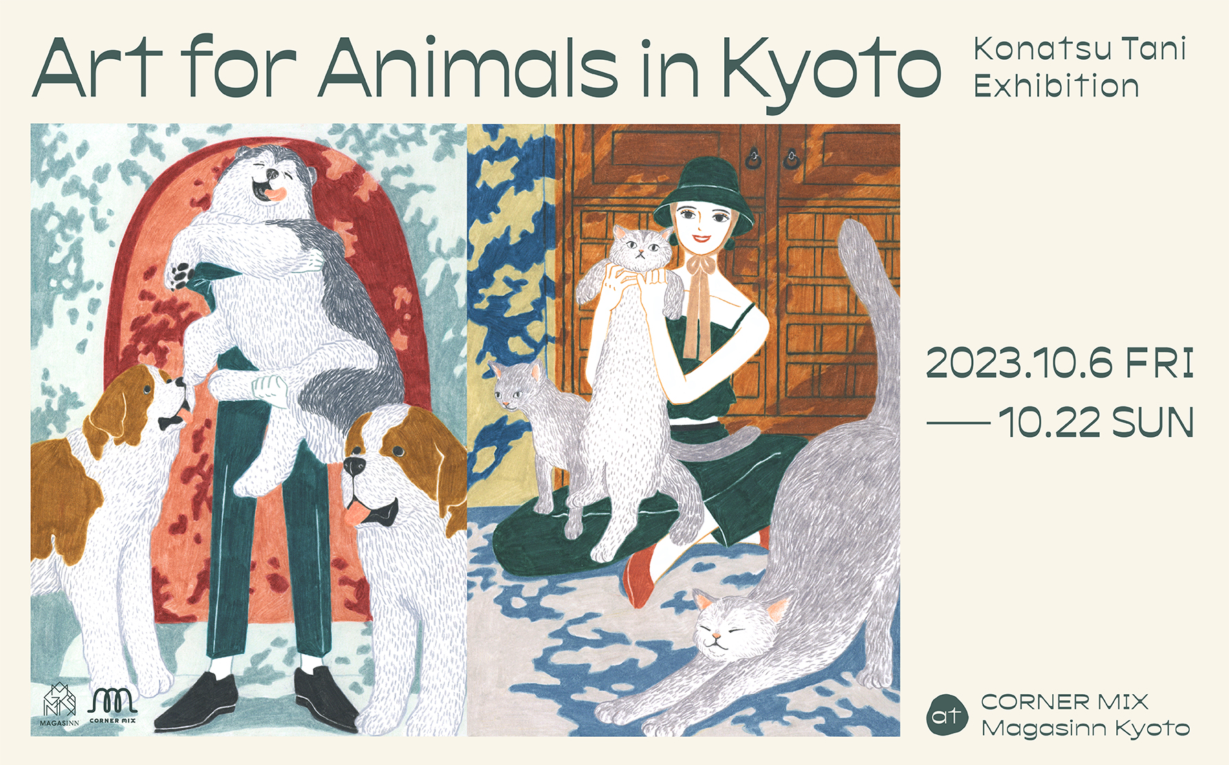 谷小夏個展「Art for Animals展 in Kyoto」が開催中です。