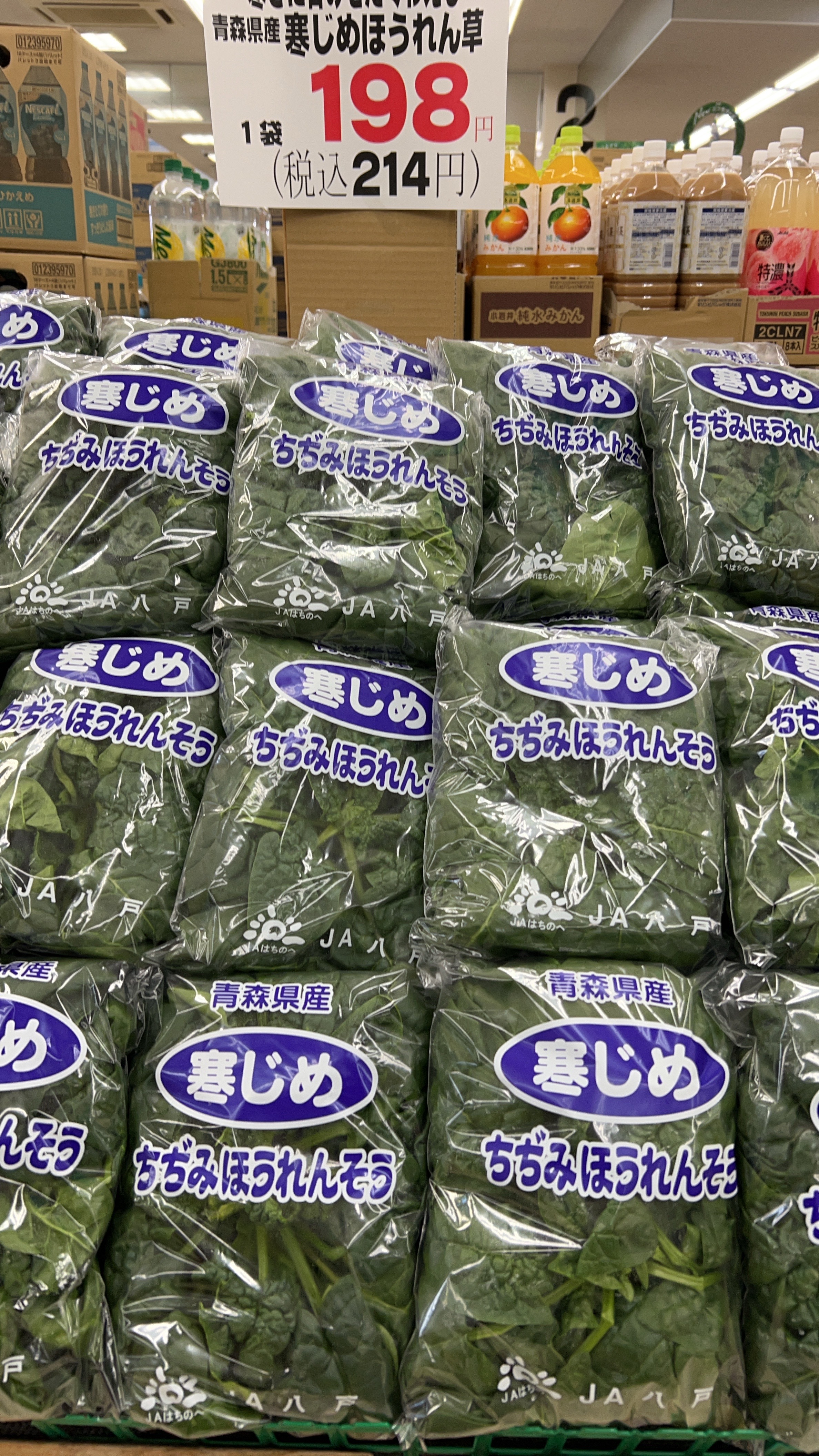 生産者の｢ほうれんそう｣があったこそできてる寒締めほうれん草☆。.:＊・゜