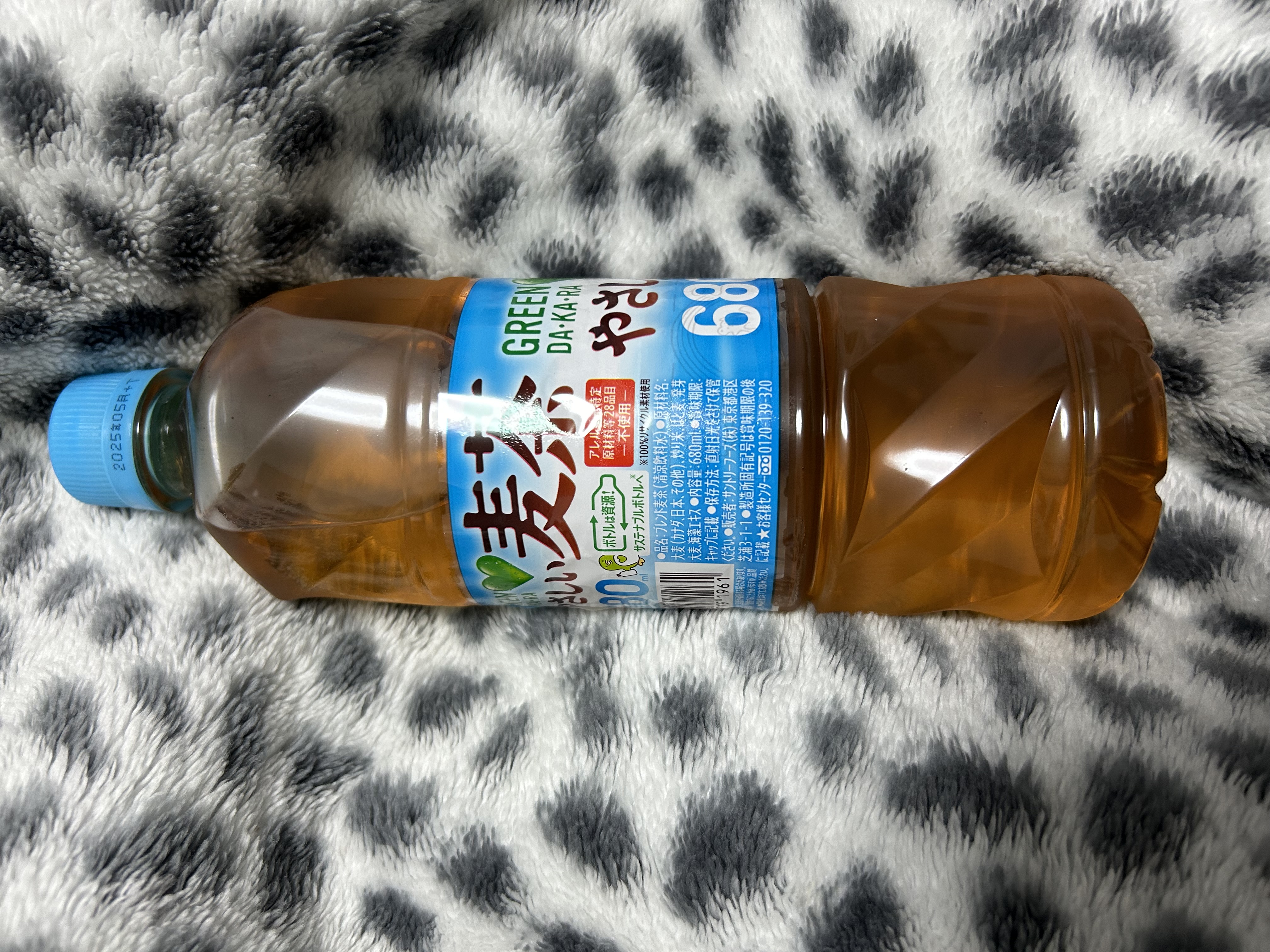 体調管理は大切