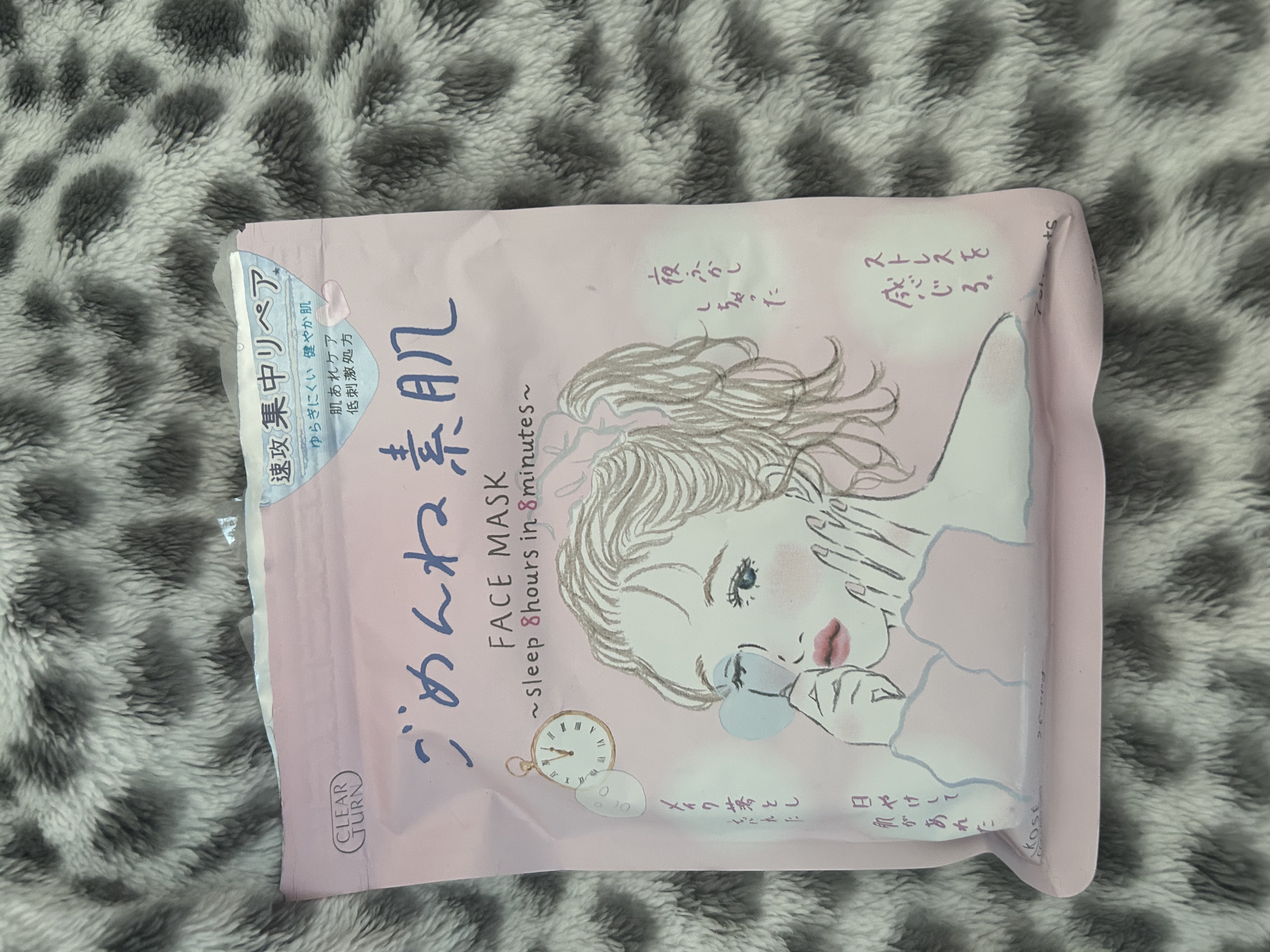 やらかした〜、その後の神アイテム!!!