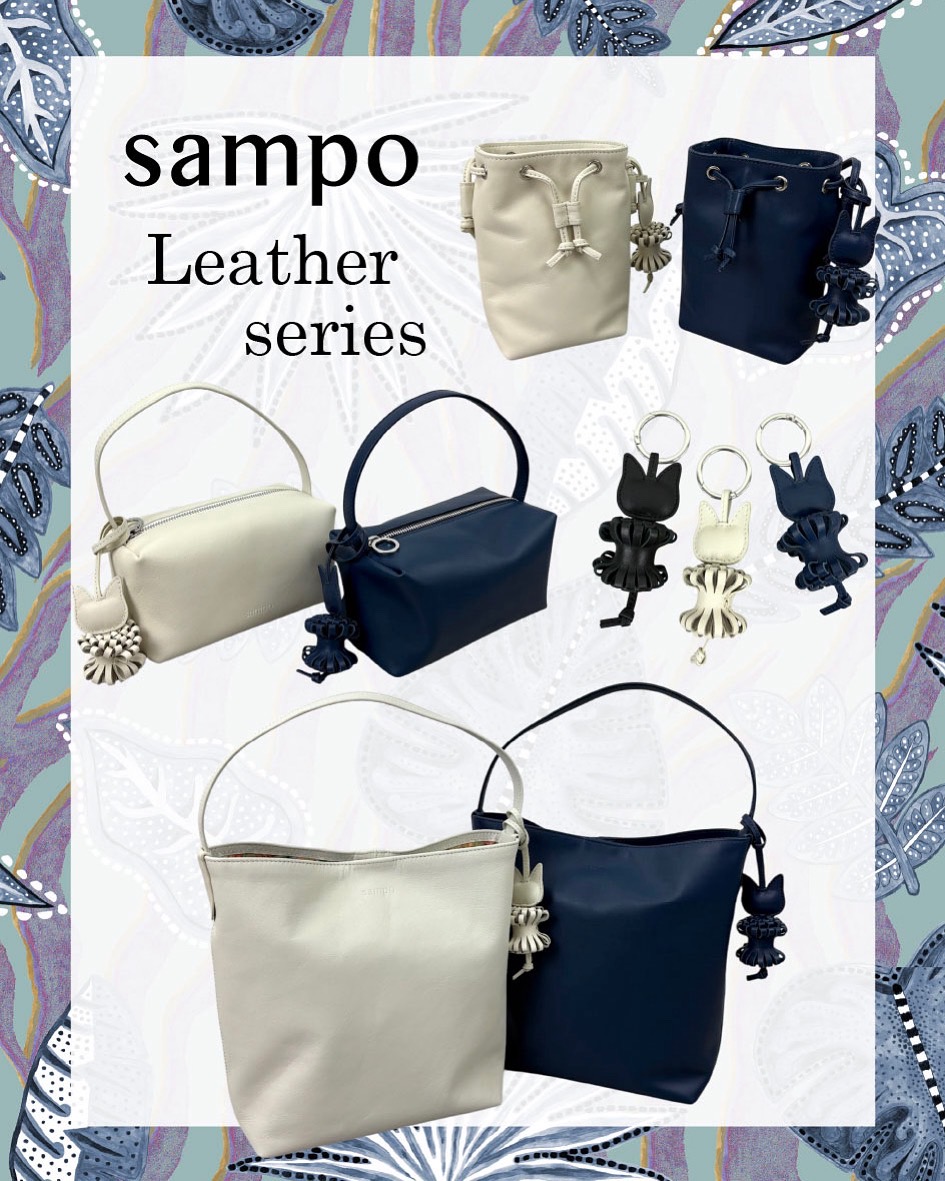 sampo Leather series　販売のお知らせ
