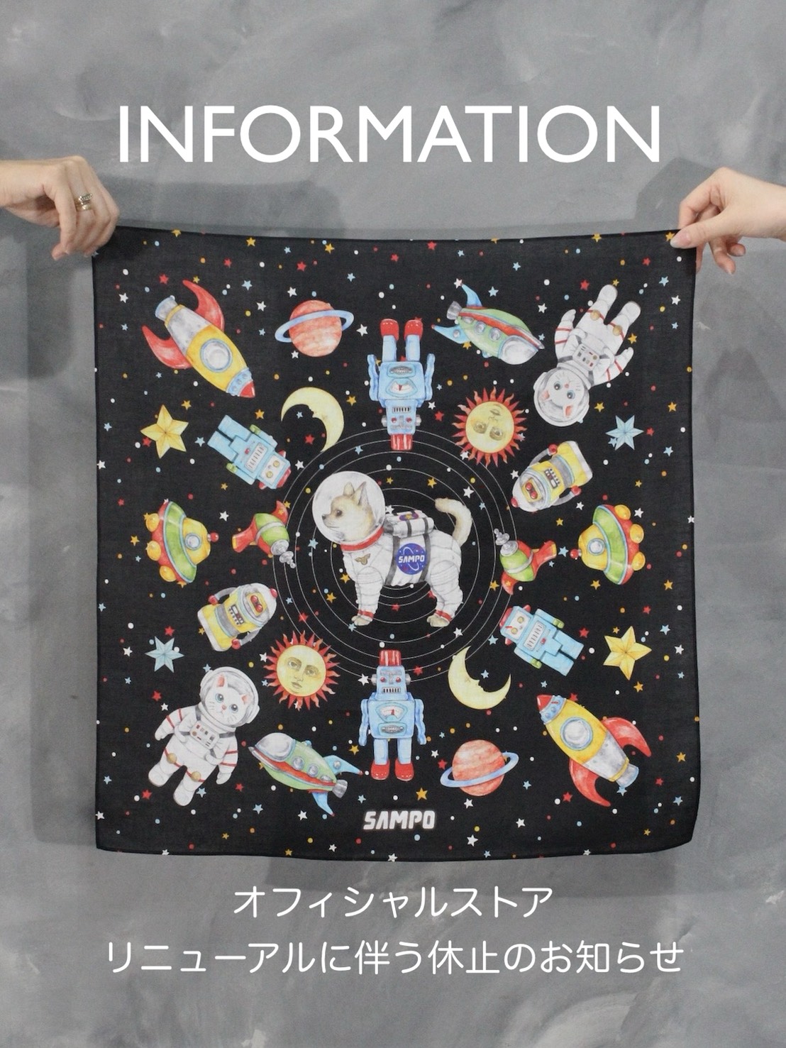 【重要】オフィシャルストア一時休止のお知らせ