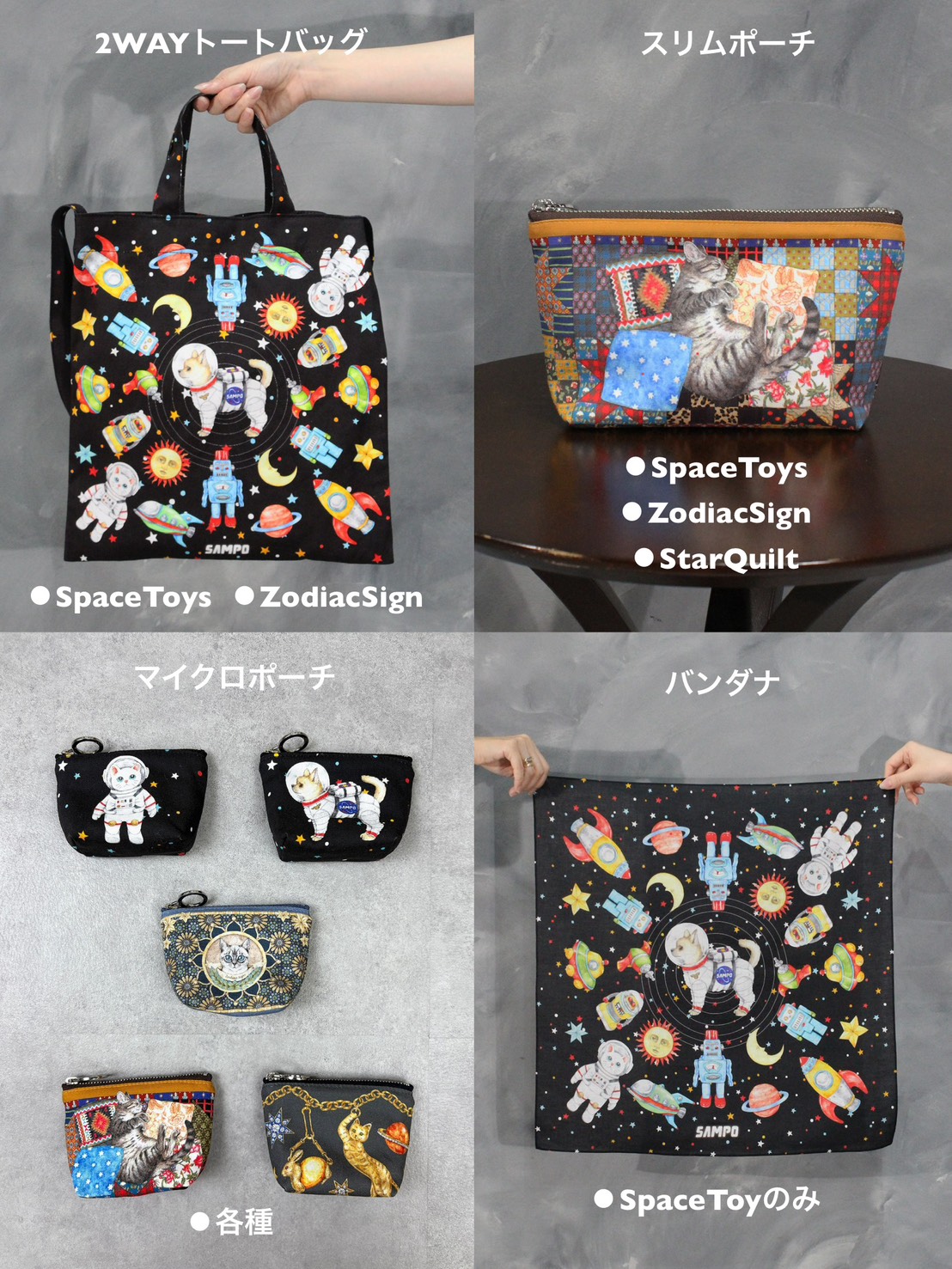 欠品商品再販のお知らせ・発送業務お休みのお知らせ