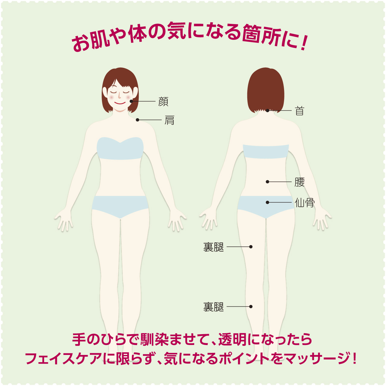 【注目】最新のORSAS58クリームとは？ 使い心地や特長をチェック！