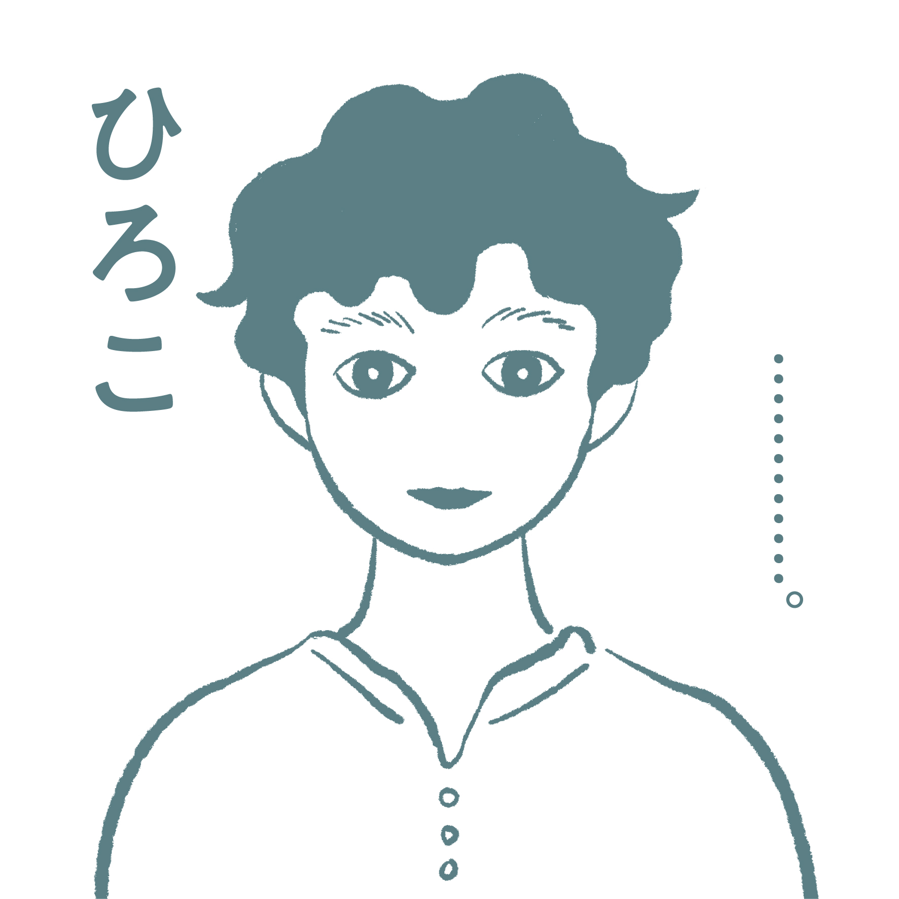 メンバーの好きなもの／ひろこ編