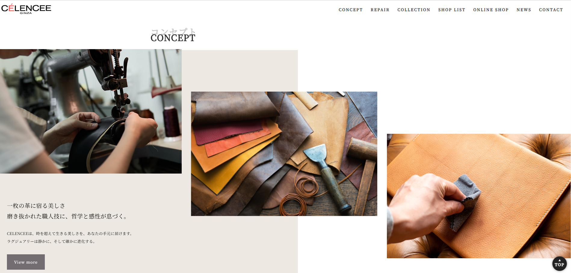 📢 ホームページ更新しました✨