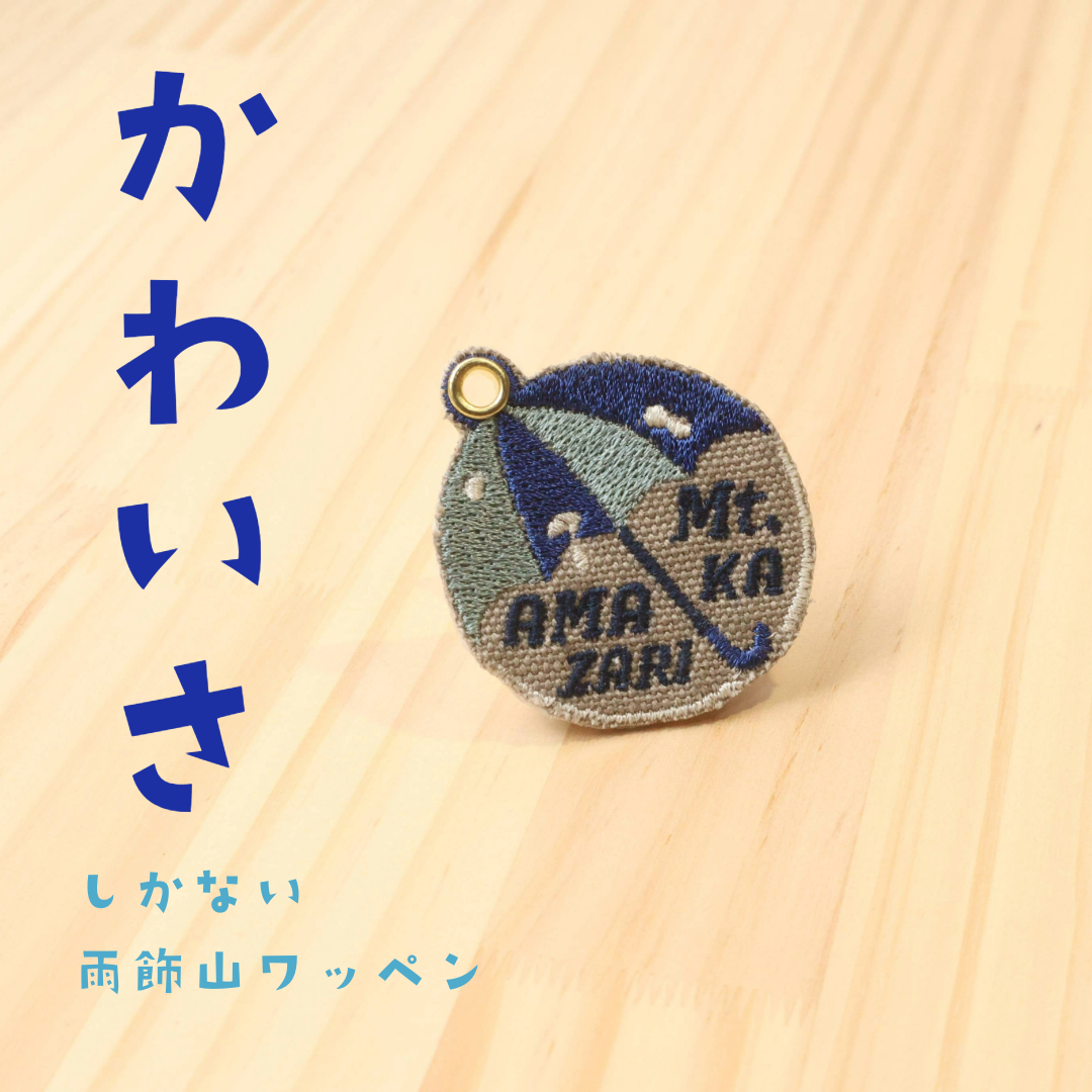 リクエストありがとうございました✨