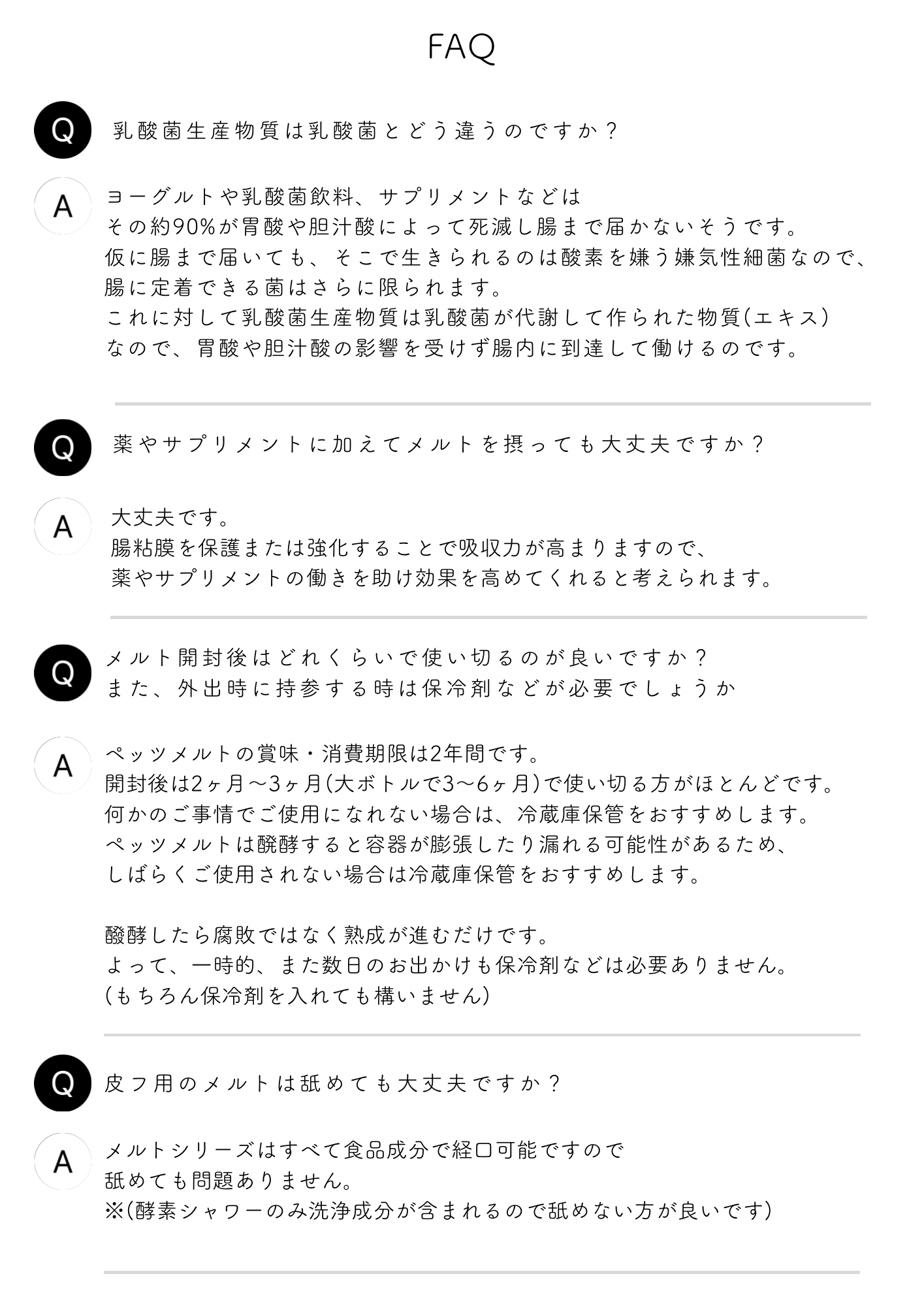 FAQ