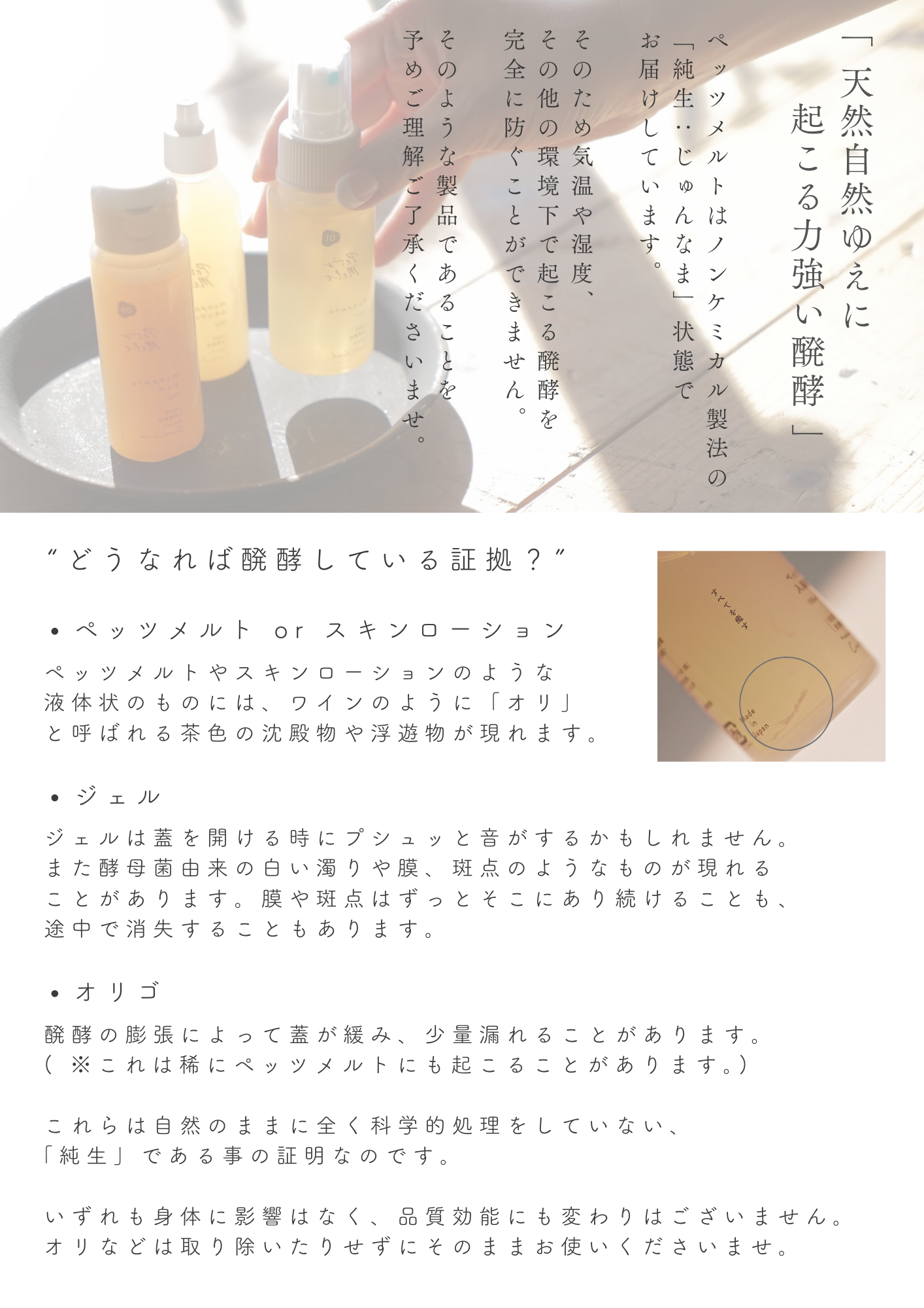 ご一読ください