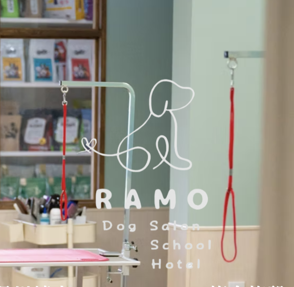 神奈川県 トリミングサロン RAMO(ラーモ)お取り扱い店舗のお知らせ