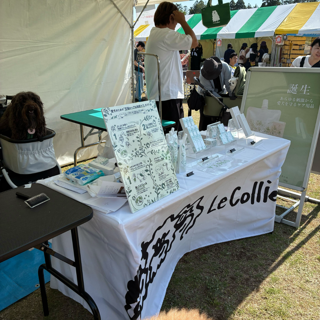 2026/5/16.17 小谷流の里 ドギーズアイランド「ドギーズ祭り」に出店いたしました。