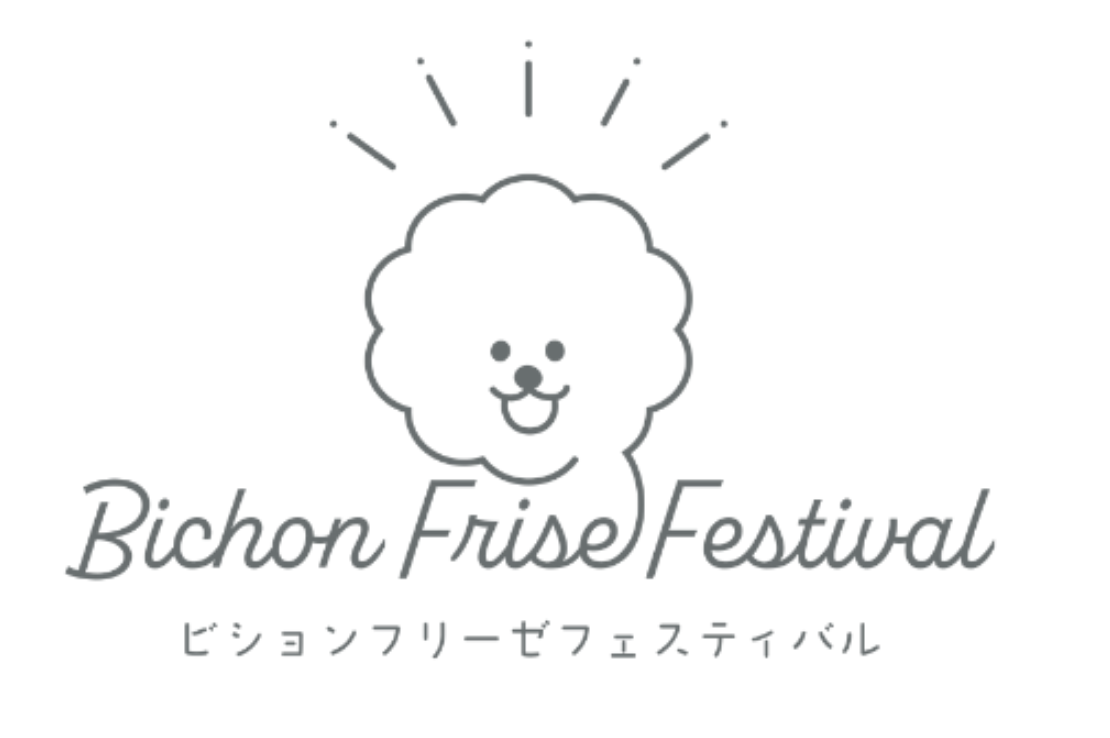 ビションフリーゼフェスティバル 2024 Spring 出店のお知らせ