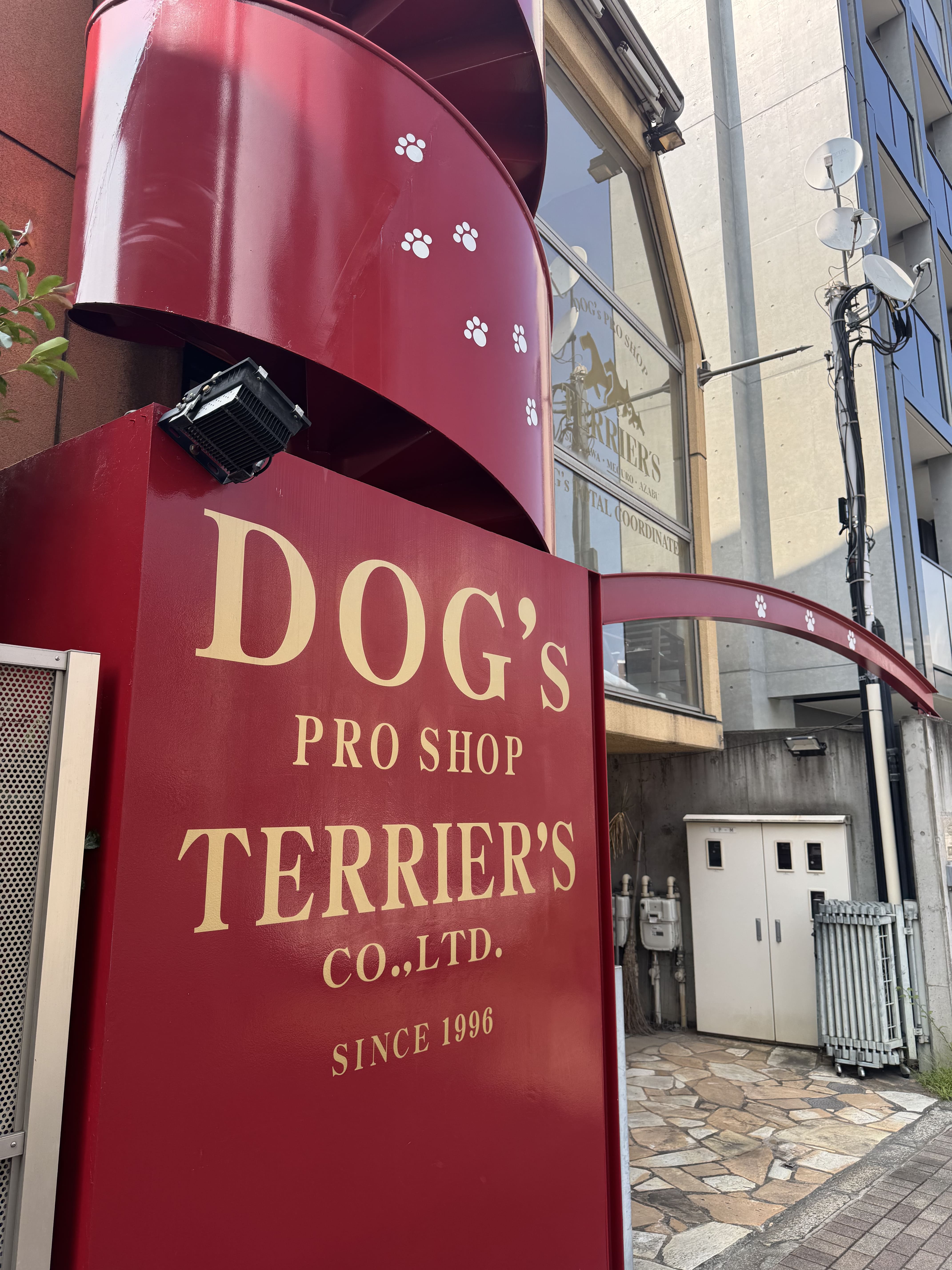 DOG’s PRO SHOP TERRIER’S（テリアス）目黒店お取り扱いのお知らせ