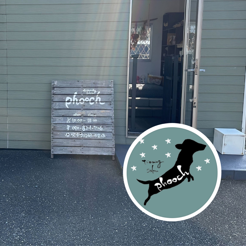 福岡県 rimming salon phooch お取り扱い店舗のお知らせ