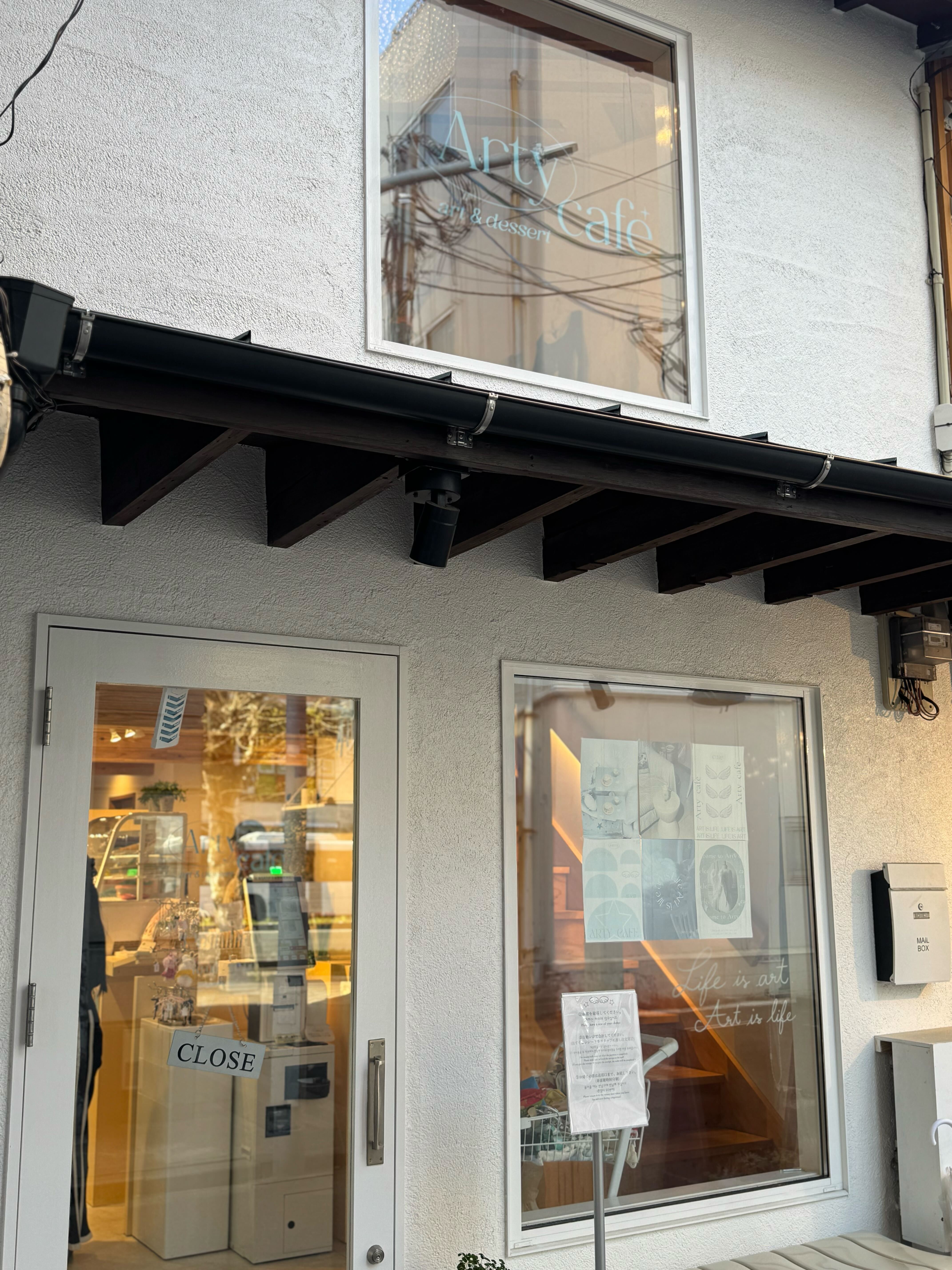 Arty Cafe取扱開始のお知らせ